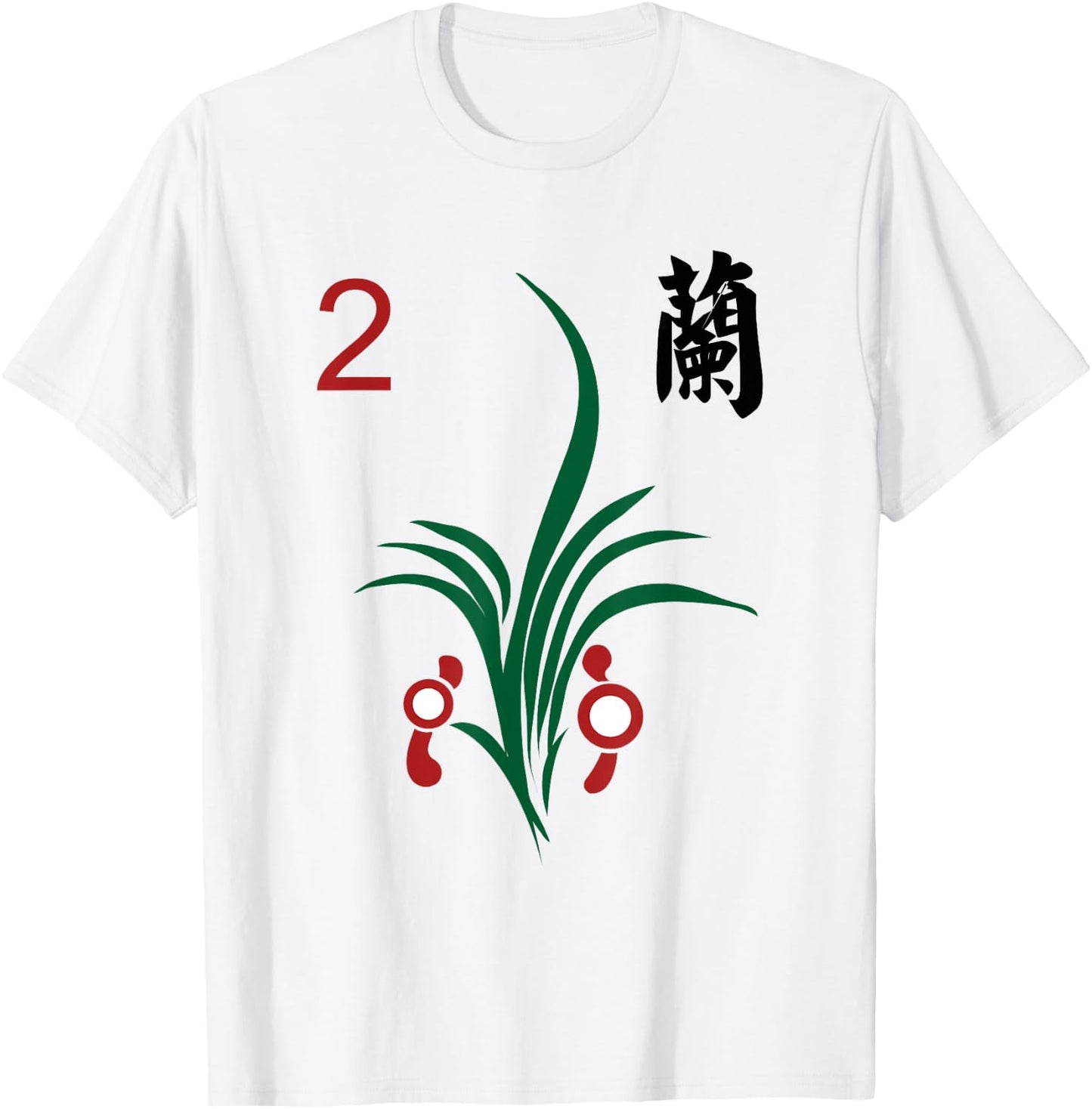 Chinese Mahjong Mah Jong Game Tiles Character Flower Two T-Shirt - T-Shirt | White