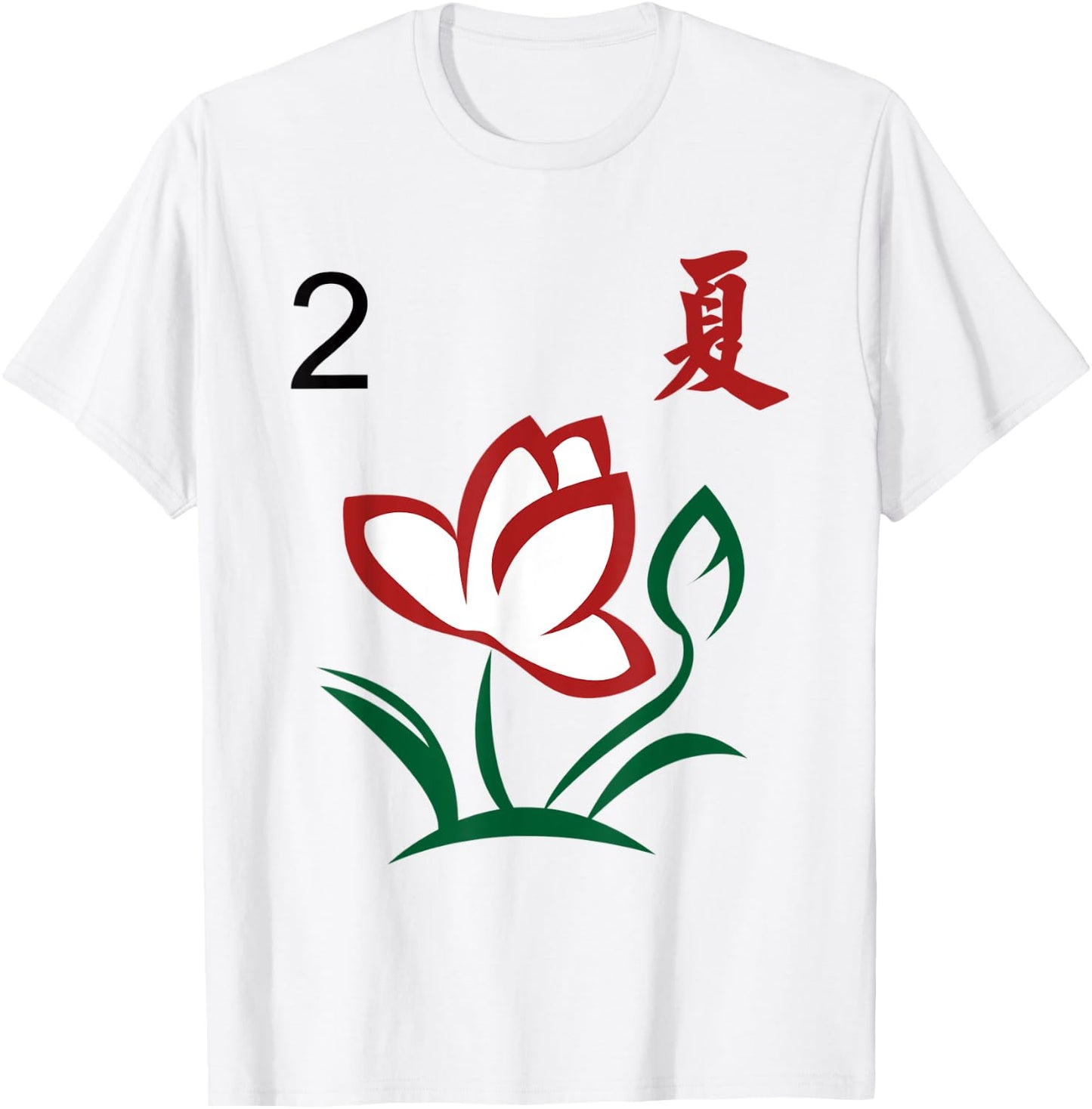 Chinese Mahjong Mah Jong Game Tiles Season Summer Two T-Shirt - T-Shirt | White