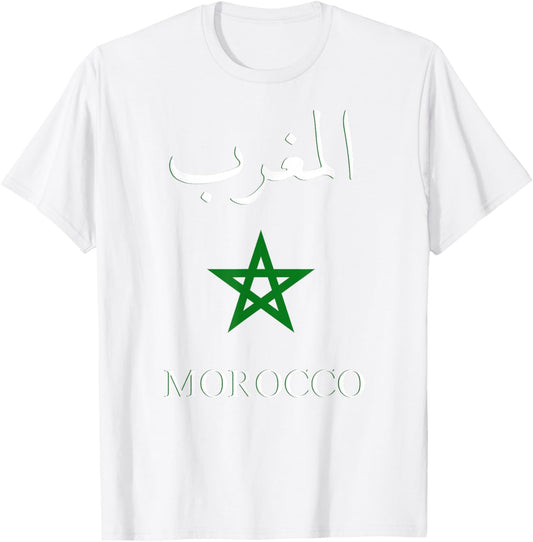 Morocco Flags design Red Man Women Youths T-Shirt - T-Shirt | White