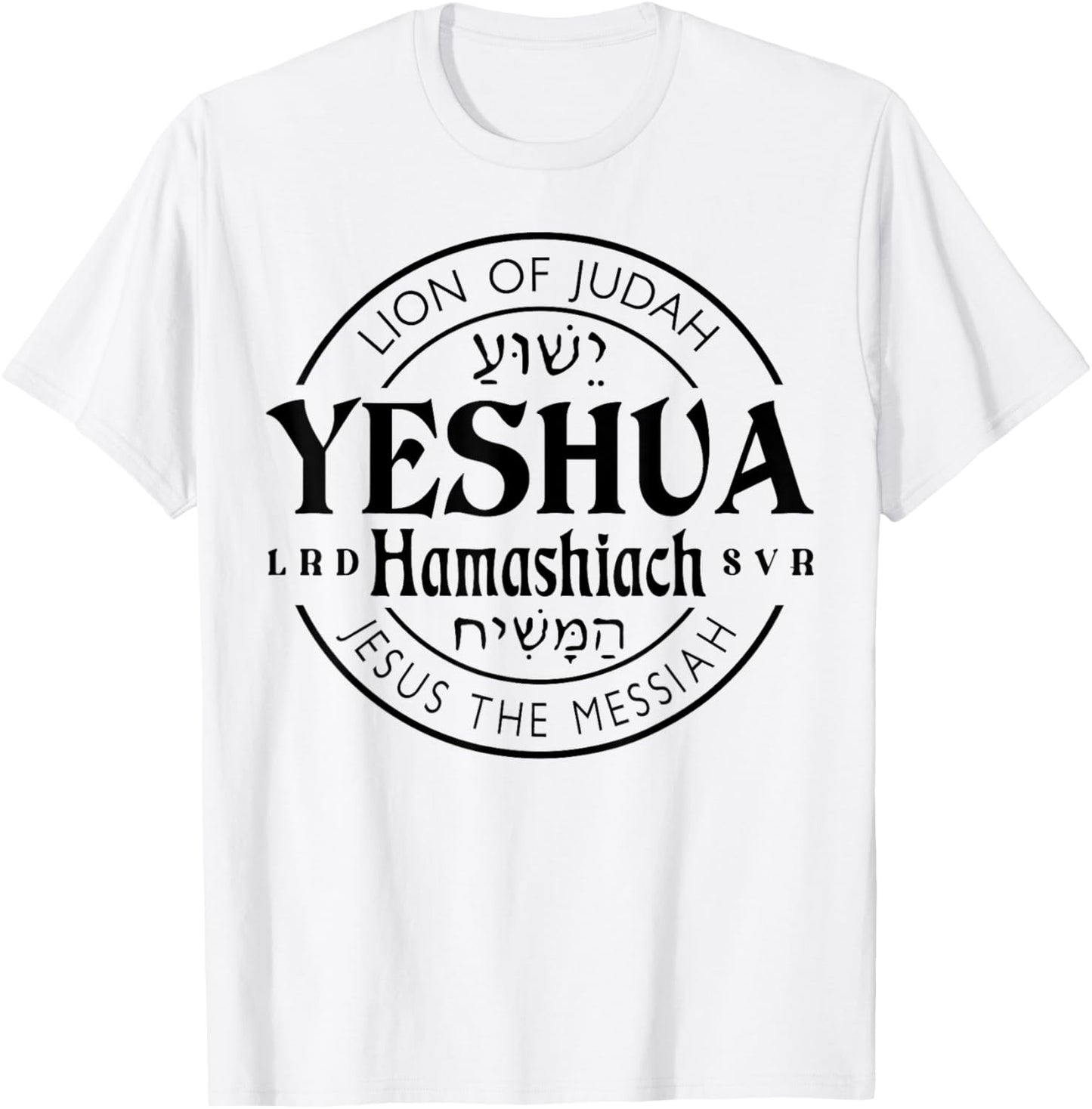 Yeshua Hamashiach Jesus is Messiah T-Shirt - T-Shirt | White
