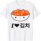 Cute I Love Kimchi South Korean Apparel Gift Kpop T-Shirt - T-Shirt | White