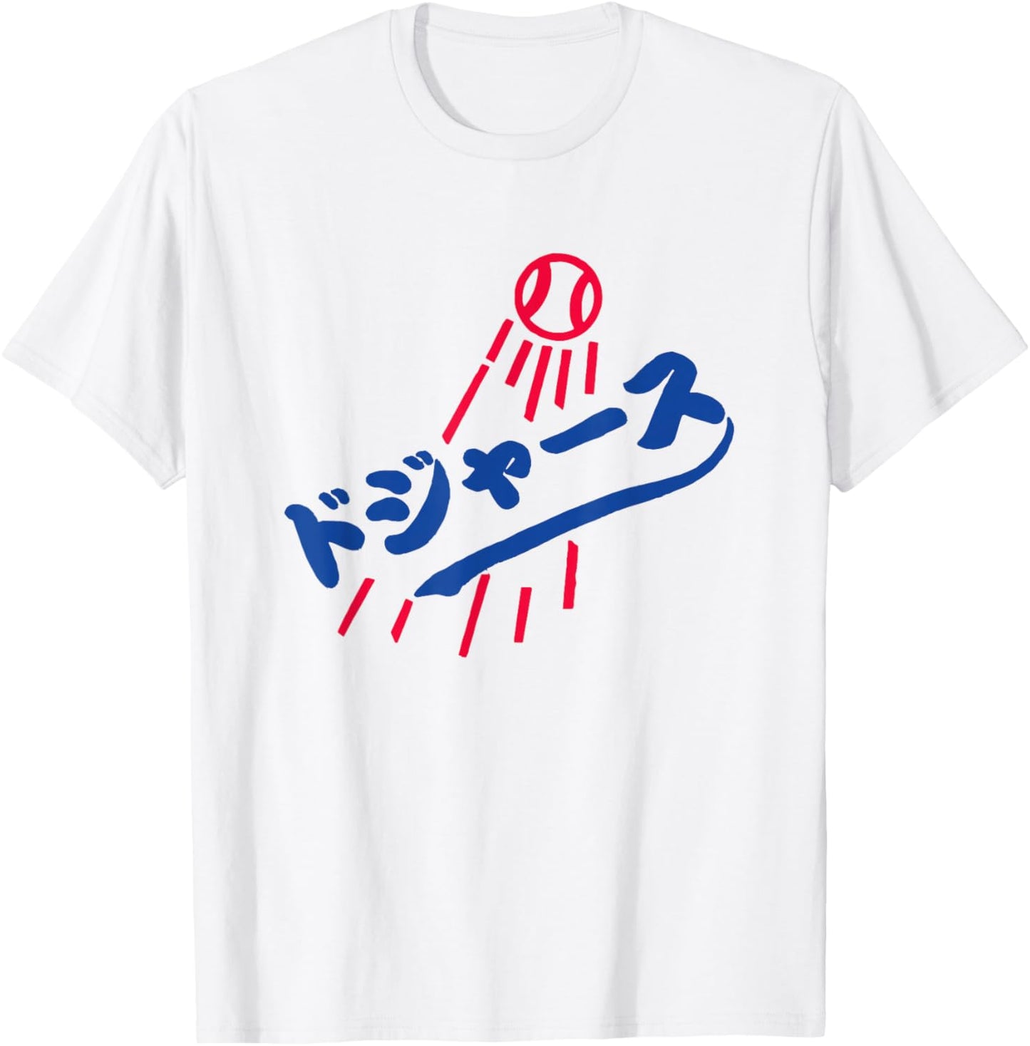 Japanese Baseball Baseball Player Funny T-Shirt - T-Shirt | White