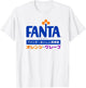 Fanta Drinks 1970er japanisches Kanji-Logo T-Shirt - T-Shirt | White