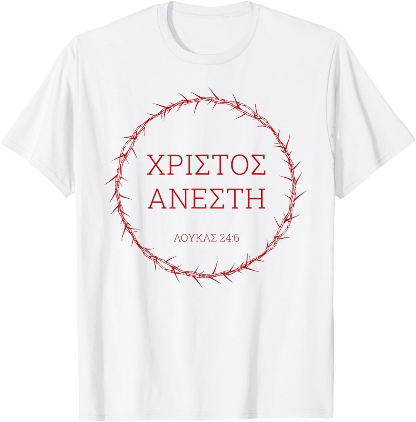 Xristos Anesti – Jesus Christ Resurrection Easter Greek T-Shirt - T-Shirt | White
