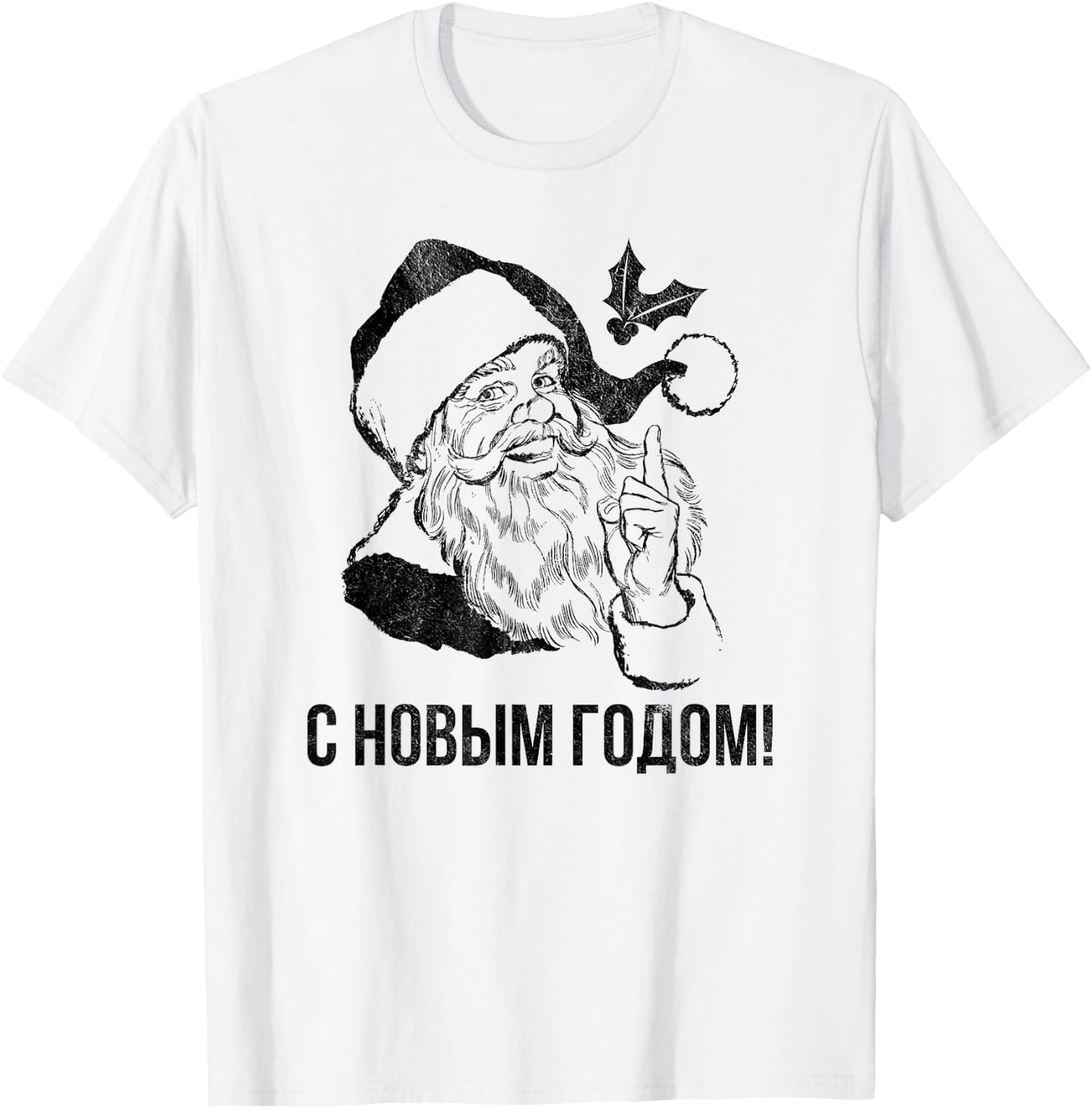Russian Language Happy New Year Christmas Gift T-Shirt - T-Shirt | White