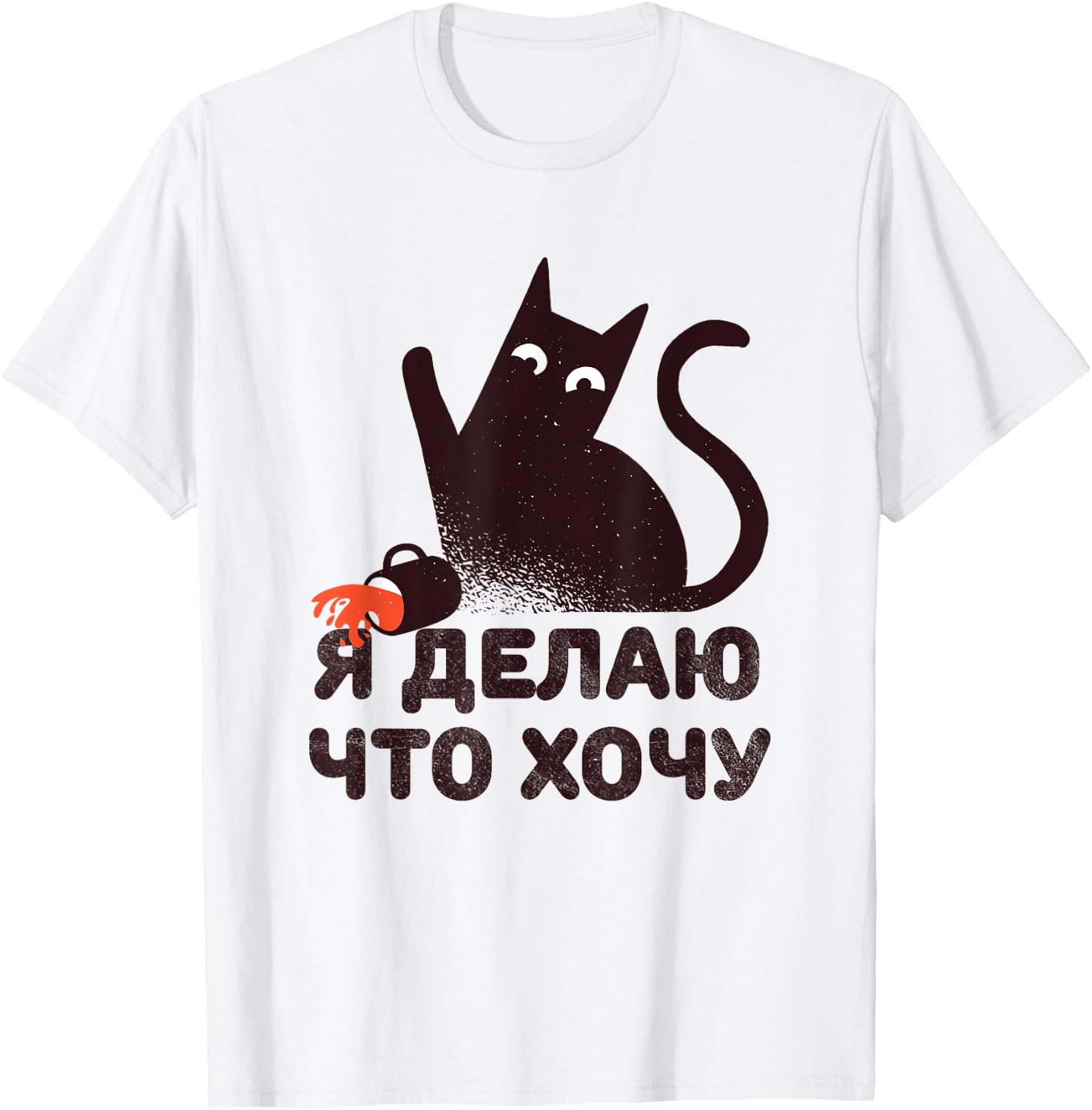 I Do What I Want Cat Funny Russian Women Girls Kids T-Shirt - T-Shirt | White
