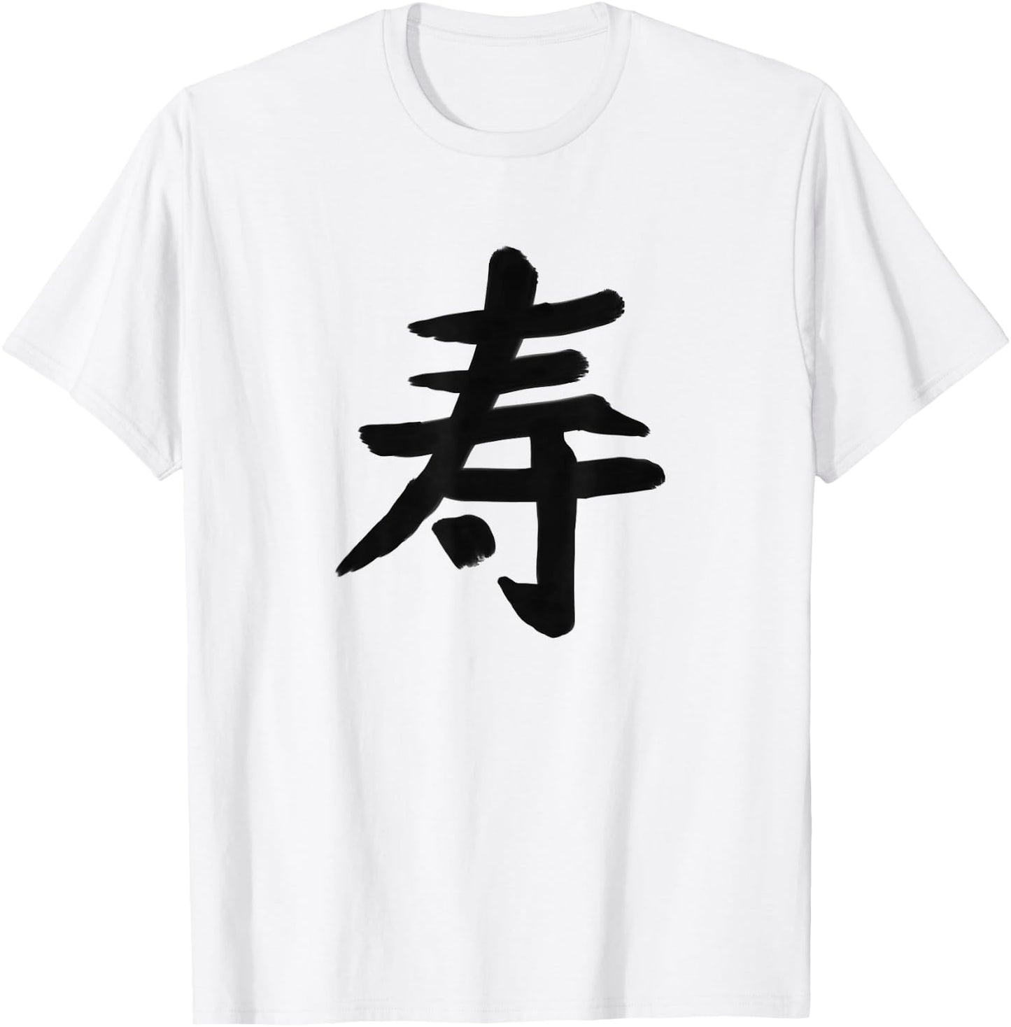 Chinese writing calligraphy China symbol long life T-Shirt - T-Shirt | White
