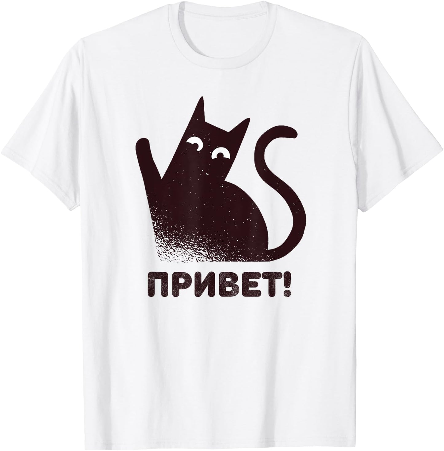 Russian Cat Saying Hi Greetings Funny Russian T-Shirt - T-Shirt | White