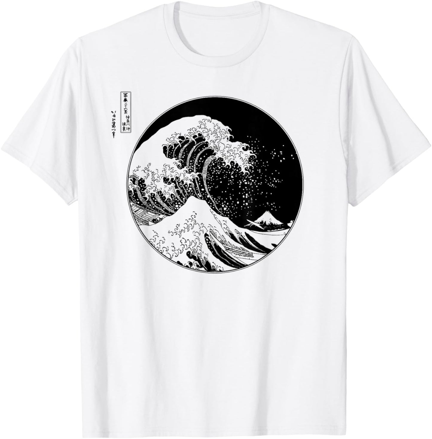 The Great Wave from Kanagawa Hokusai Japanese Art T-Shirt - T-Shirt | White