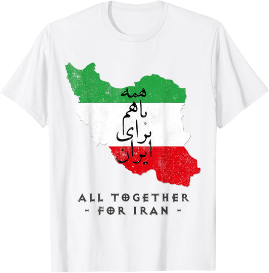 Iran Flag ALL TOGETHER FOR IRAN Farsi calligraphy, Free Iran T-Shirt - T-Shirt | White