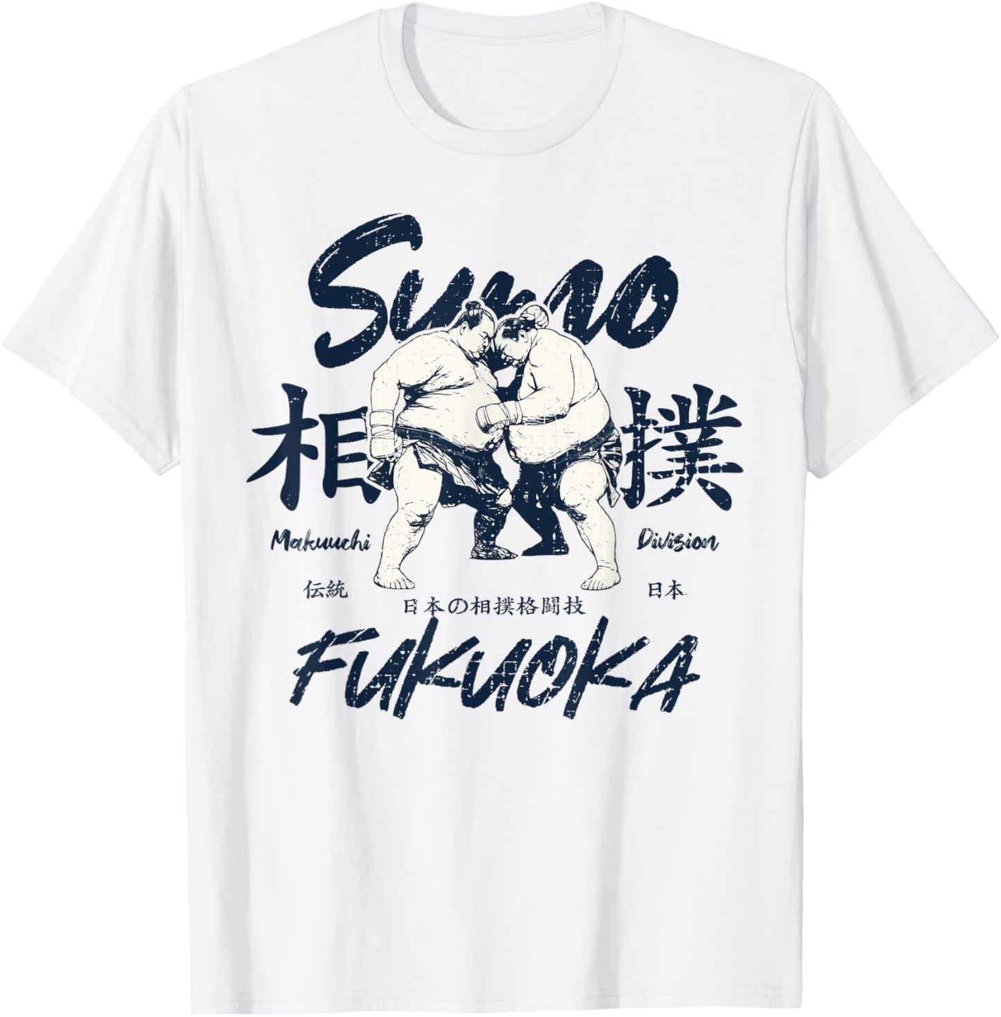 Fukuoka City Retro Sumo Japan Aesthetics 80s Fukuoka T-Shirt - T-Shirt | White