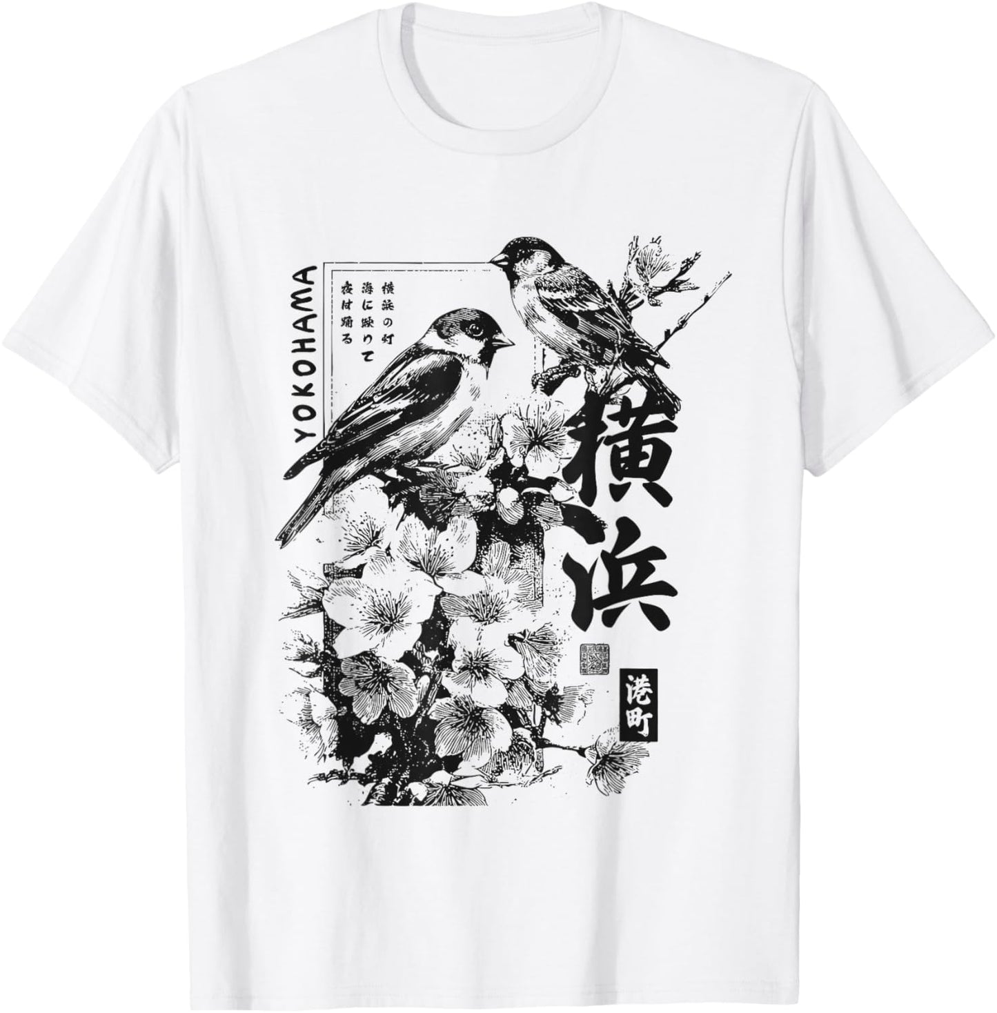 Yokohama Japan Haiku Cherry Blossom Japanese T-Shirt - T-Shirt | White