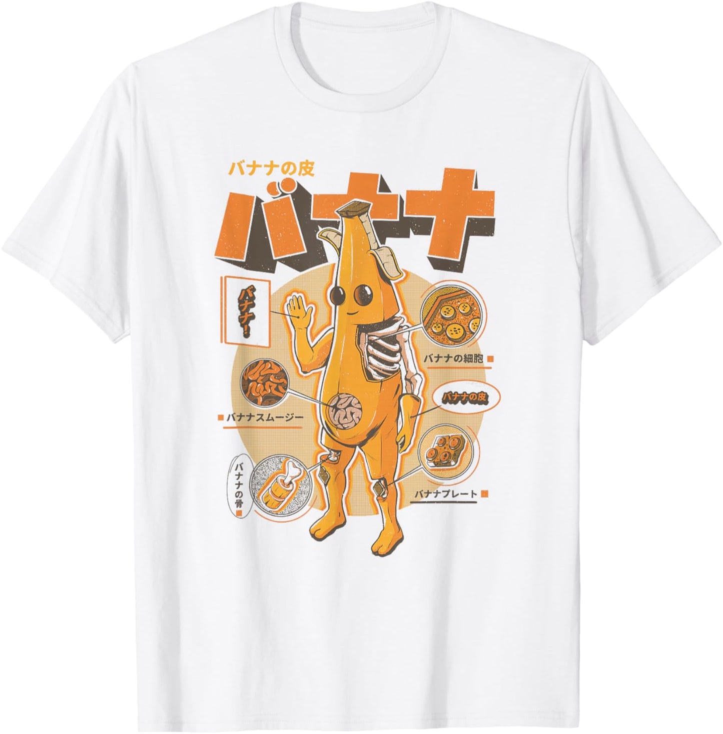 Fortnite Peely Banana Anatomy Retro Kanji T-Shirt - T-Shirt | White