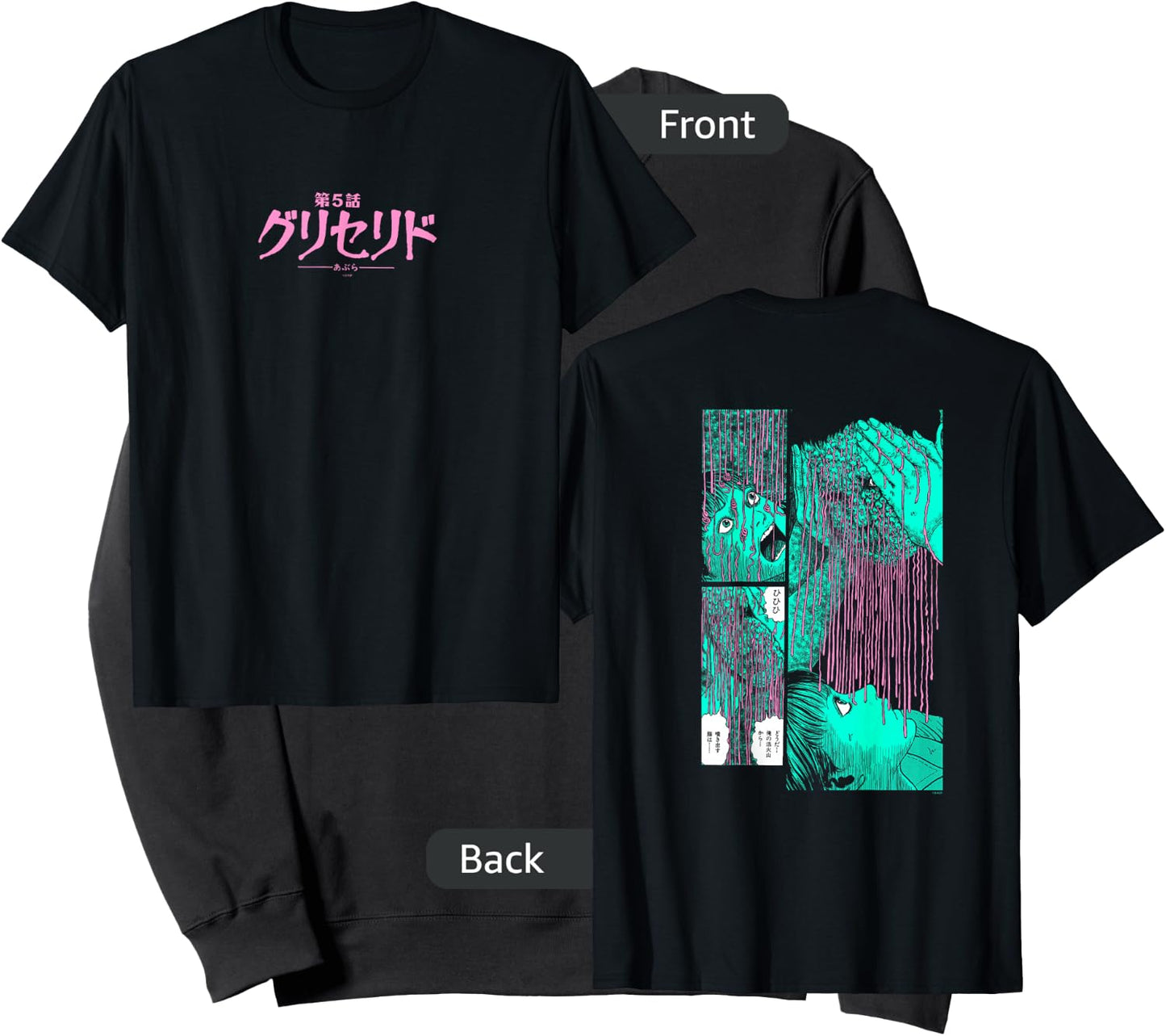 Junji Ito Puss Back Print Sweatshirt - Sweatshirt | Black
