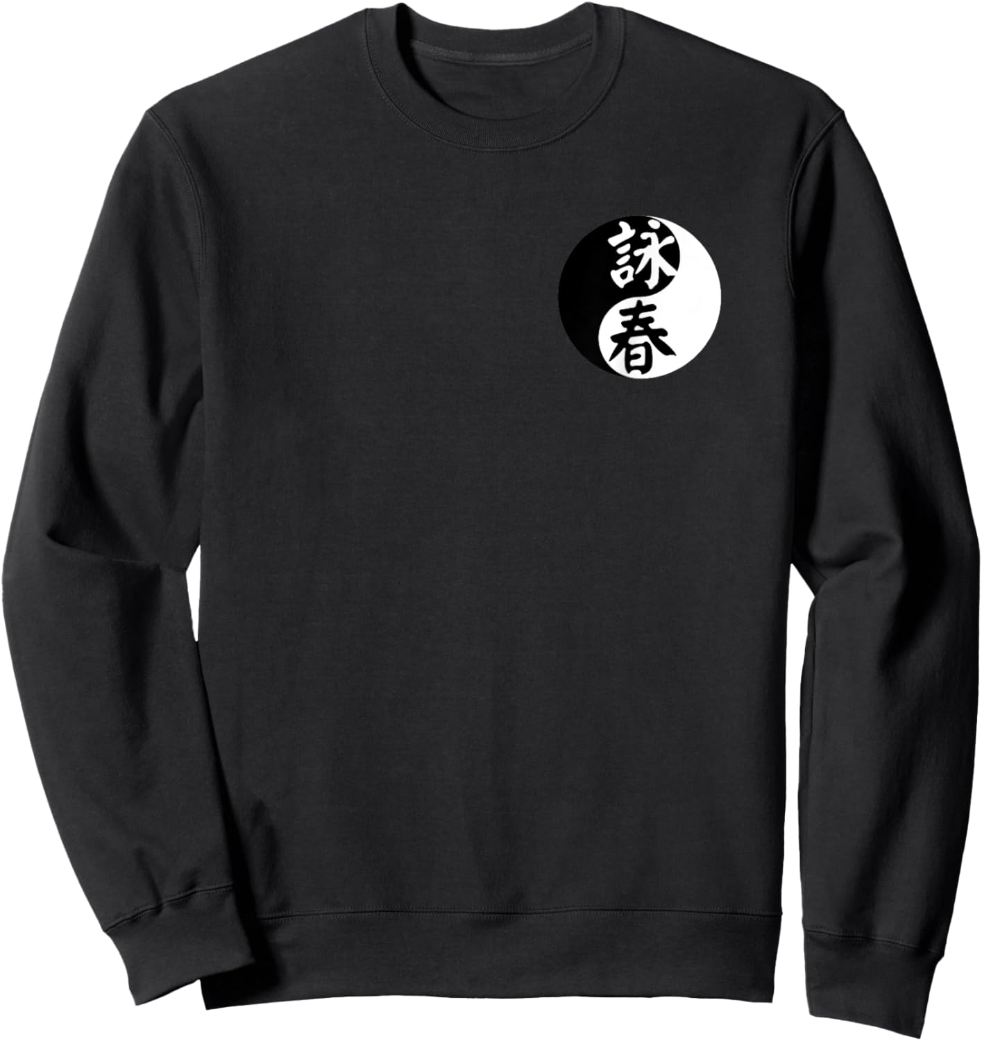 Wing Chun Chinese Yin Yang Symbol Yip Man Wuji Martial Arts Sweatshirt - Sweatshirt | Black