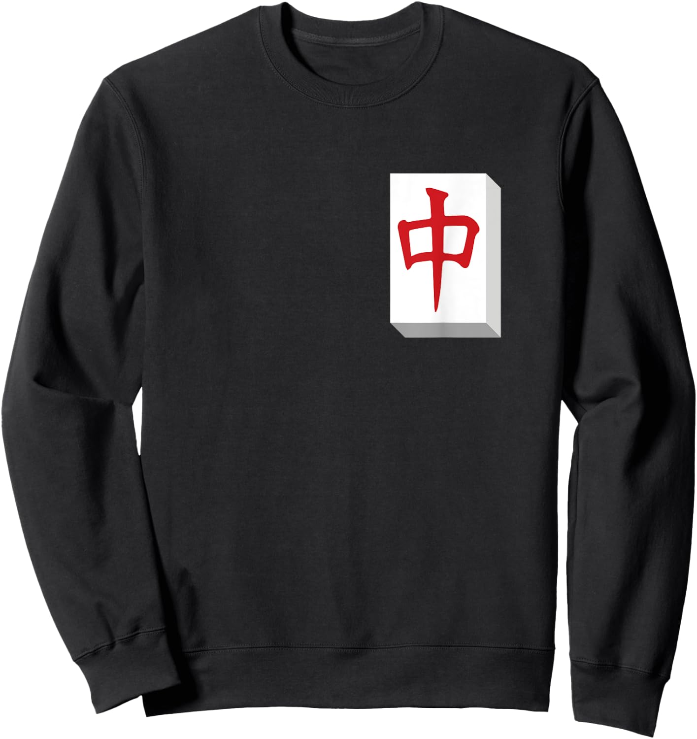 Mah Jong Player Mahjong Red Dragon Symbol Tiles Chinese Game Sweatshirt - Sweatshirt | Black