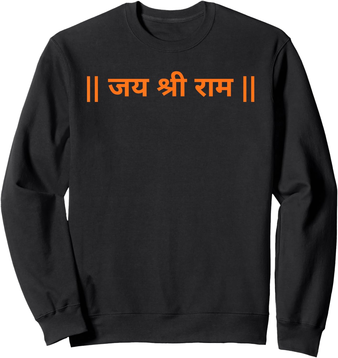Jai Shri Ram Hindu God Ram Slogan Hinduism Hindi Sweatshirt - Sweatshirt | Black