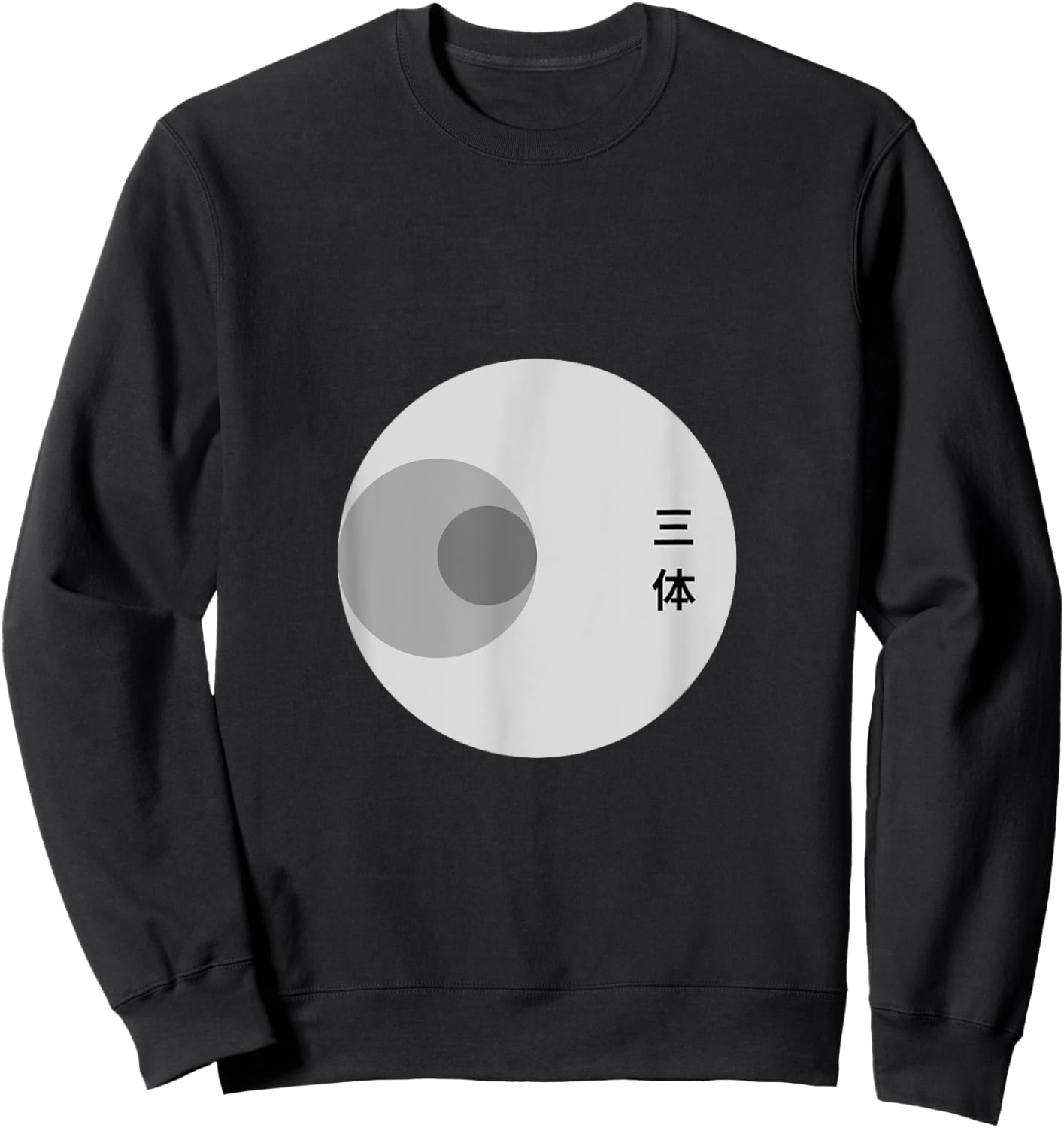 3 Body Problem - Space & Science Enthusiast Apparel Sweatshirt - Sweatshirt | Black