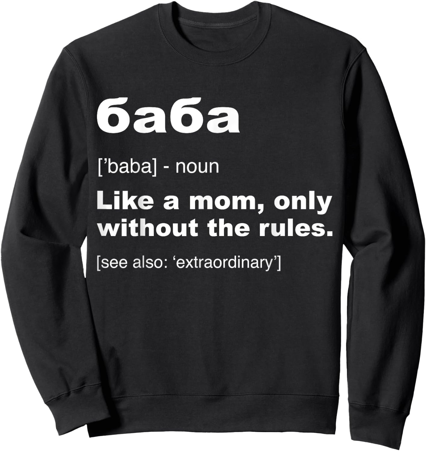 Balgari Definition Of Baba Gifts Funny Bulgarian Grandma Sweatshirt - Sweatshirt | Black
