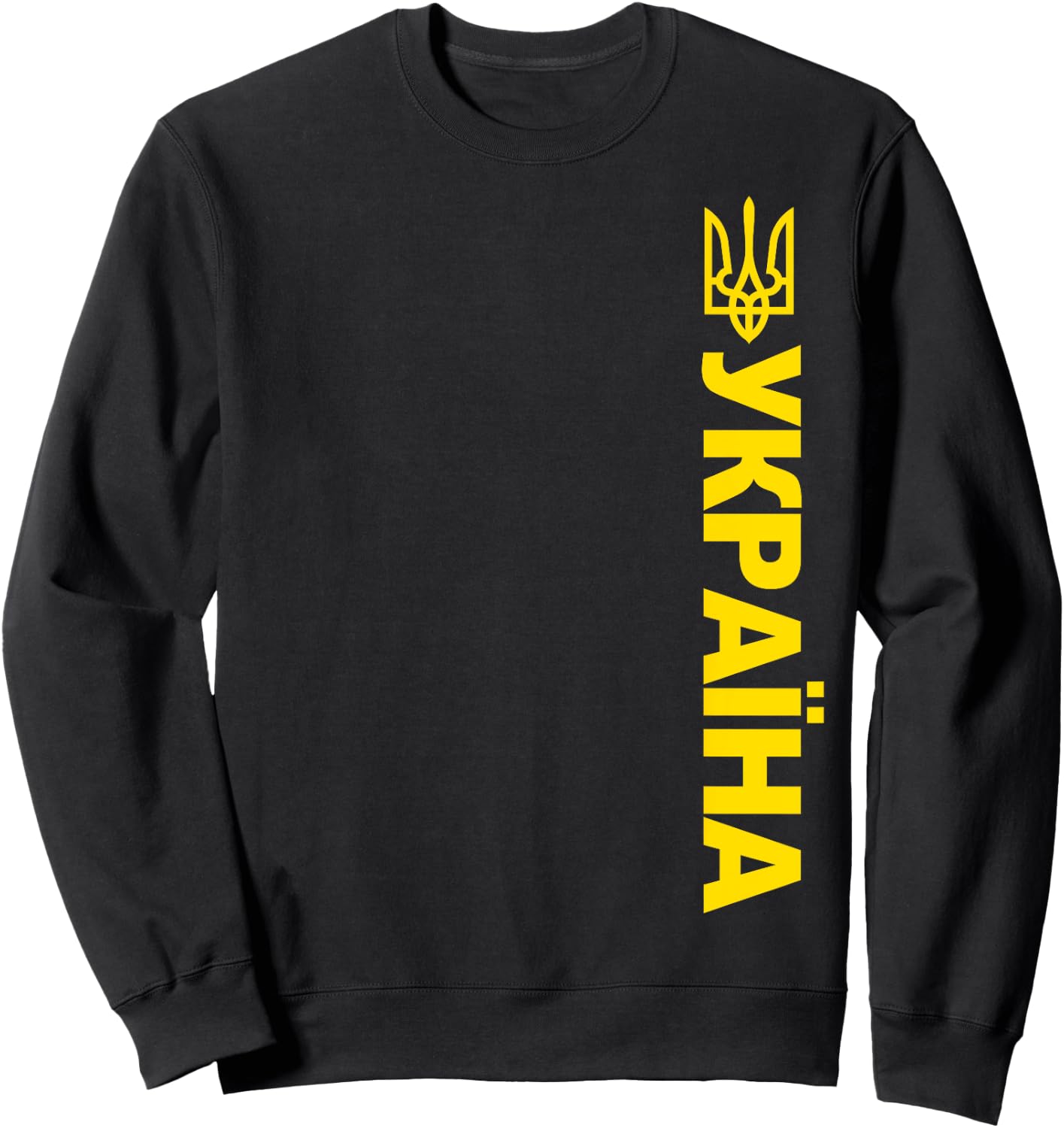 Ukrayina Ukrainian Cyrillic Souvenir Graphic Flag Of Ukraine Sweatshirt - Sweatshirt | Black