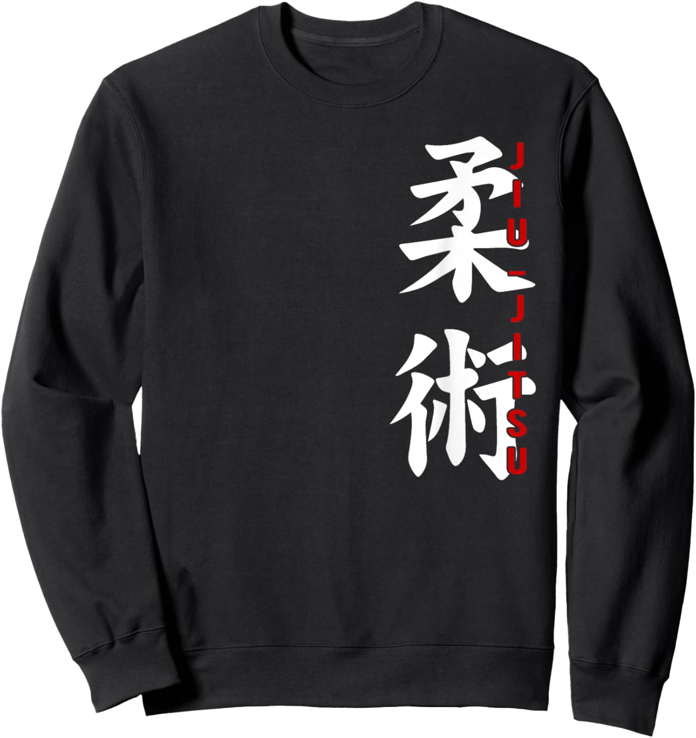 Jiu-Jitsu Brazilian Jiu Jitsu Kanji Logo Gym Martial Arts Sweatshirt - Sweatshirt | Black