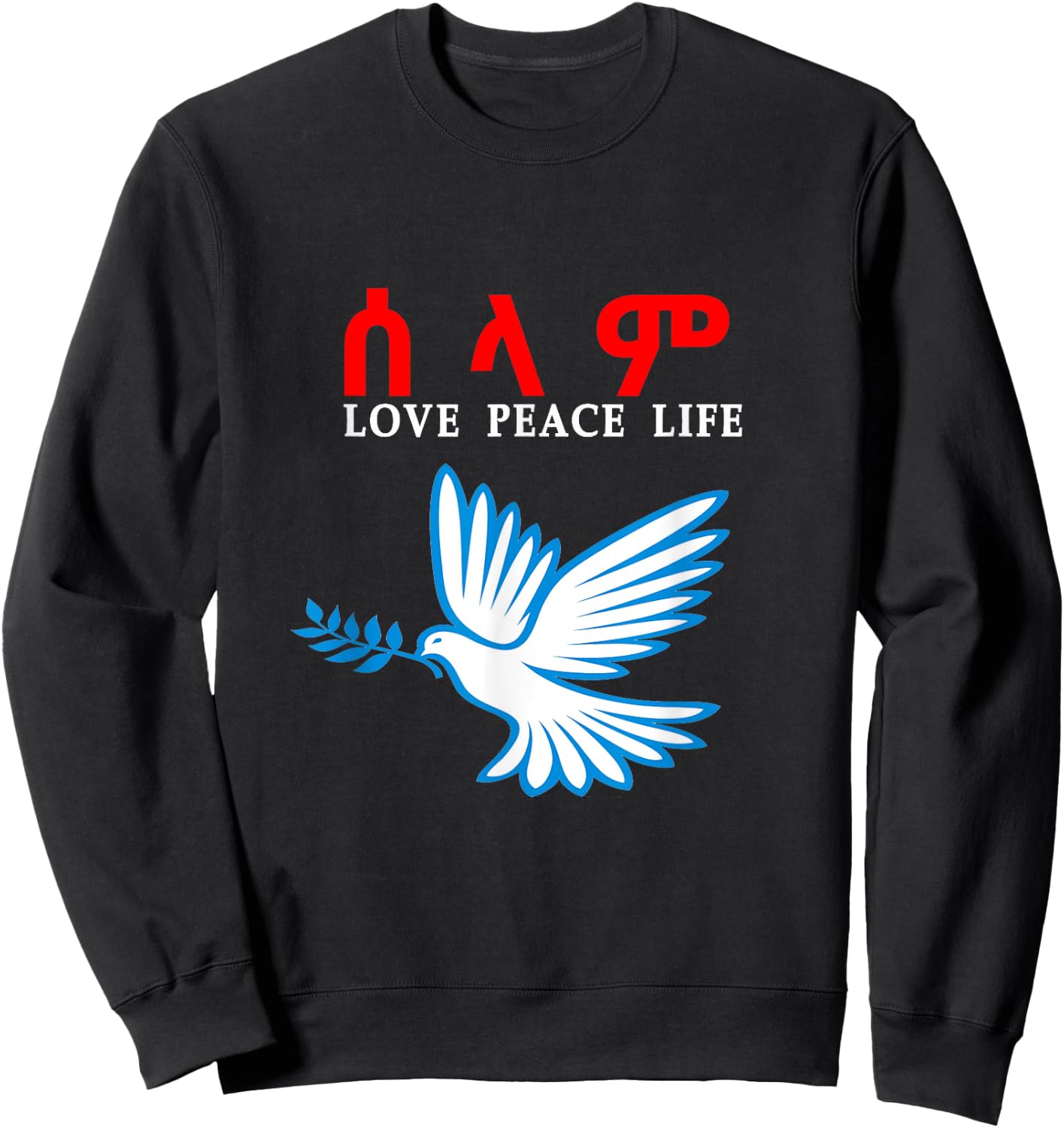 Eritrea Ethiopia selam love peace Sweatshirt - Sweatshirt | Black