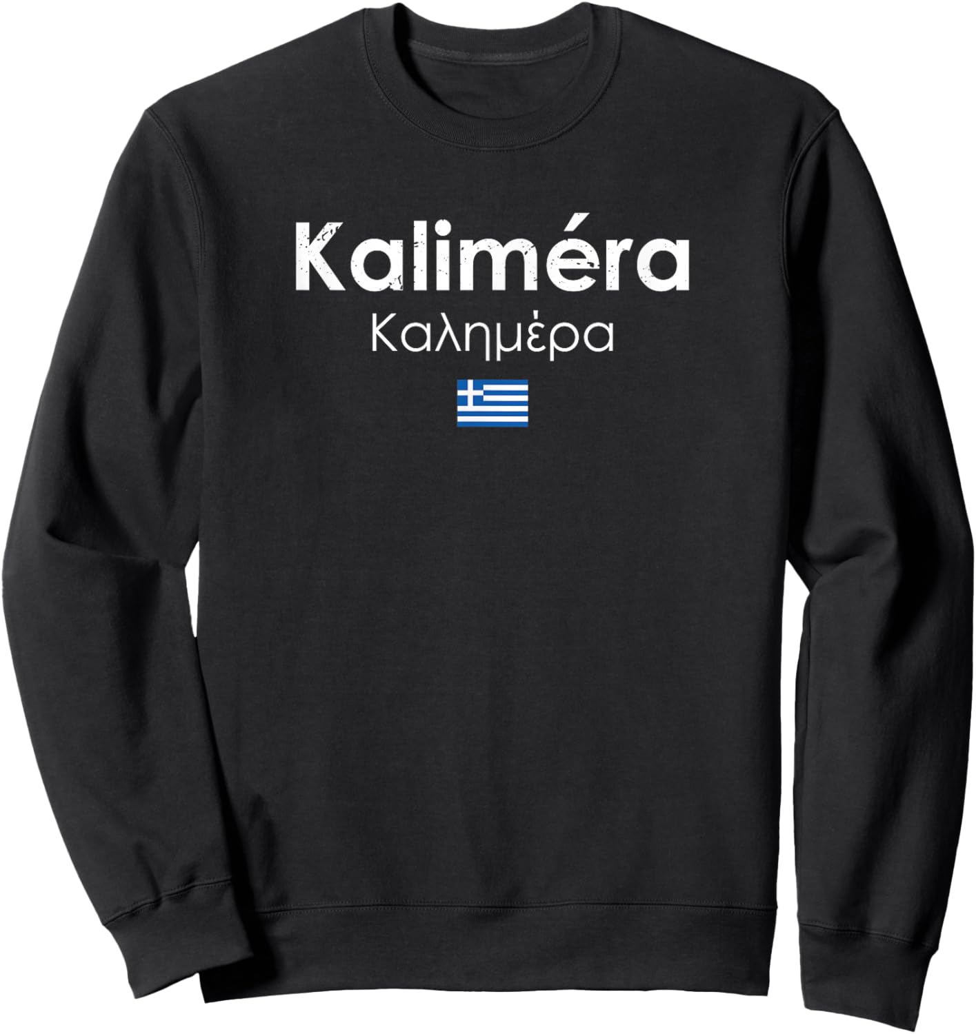 Kalimera Guten Morgen auf Griechisch | Griechenland-Liebhaber Sweatshirt - Sweatshirt | Black