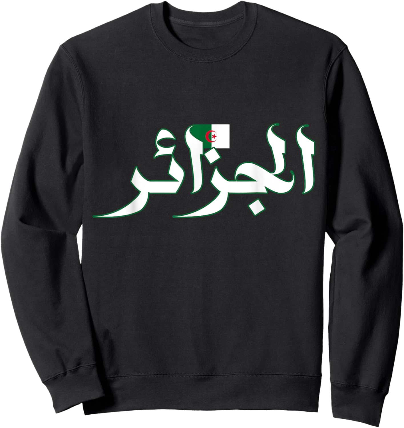 Algérie Name in Arabic Algérie Algerian Flag Algérie Sweatshirt - Sweatshirt | Black