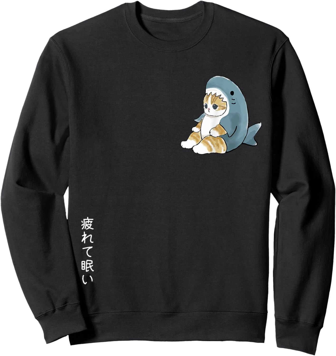 Adorable Cat in Shark Costume, Tired & Sleepy, Japanese Text Women Sweatshirt - Sweatshirt | Black