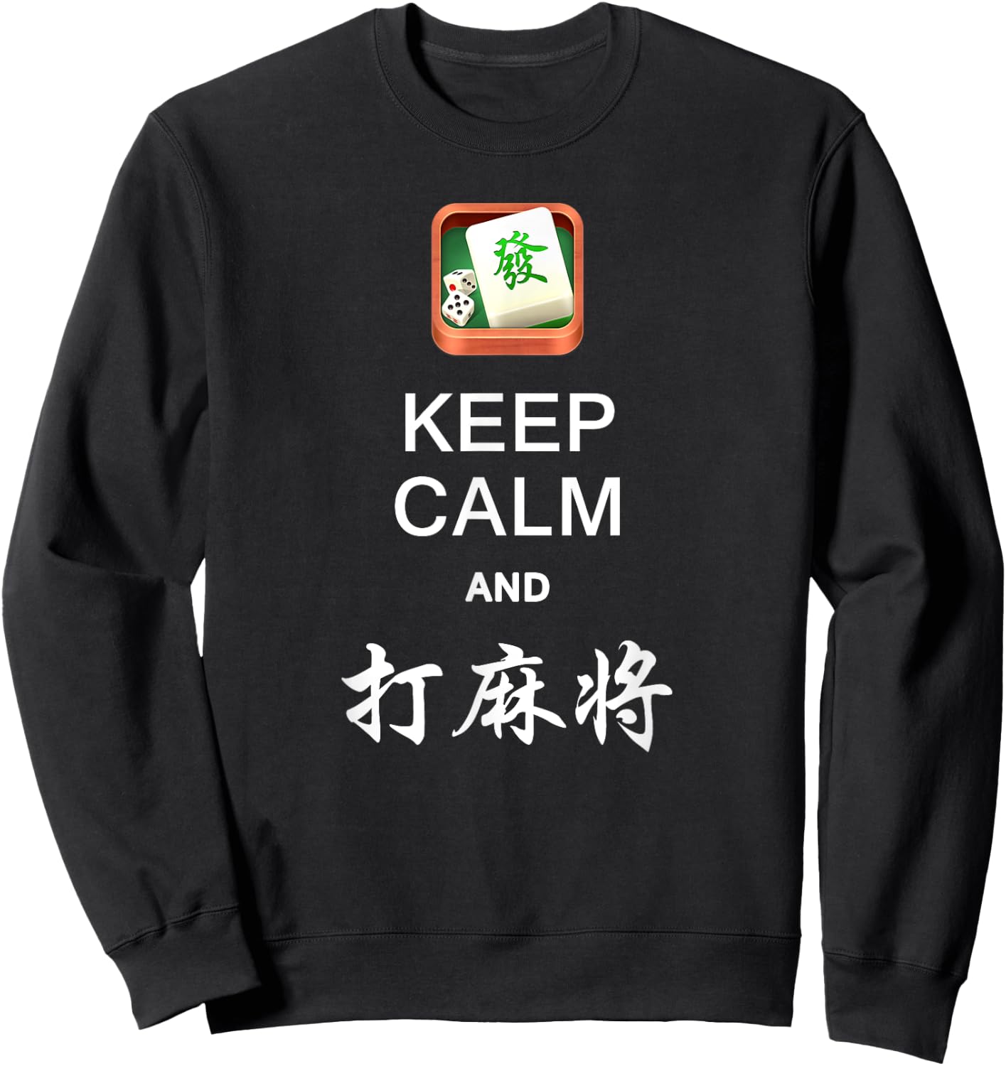 Keep Calm and Play Mahjong Shirt Team Mahjong Sweatshirt - Sweatshirt | Black