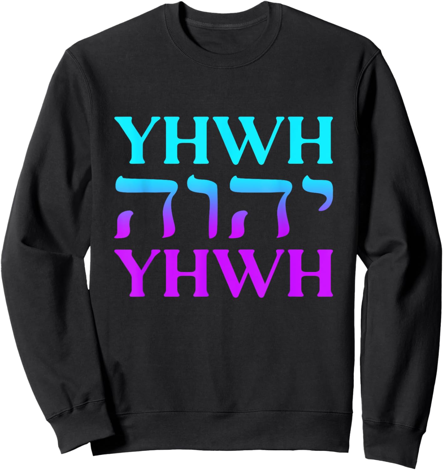 YHWH Tetragrammaton Yahweh Hebrew God Jewish Israel Sweatshirt - Sweatshirt | Black