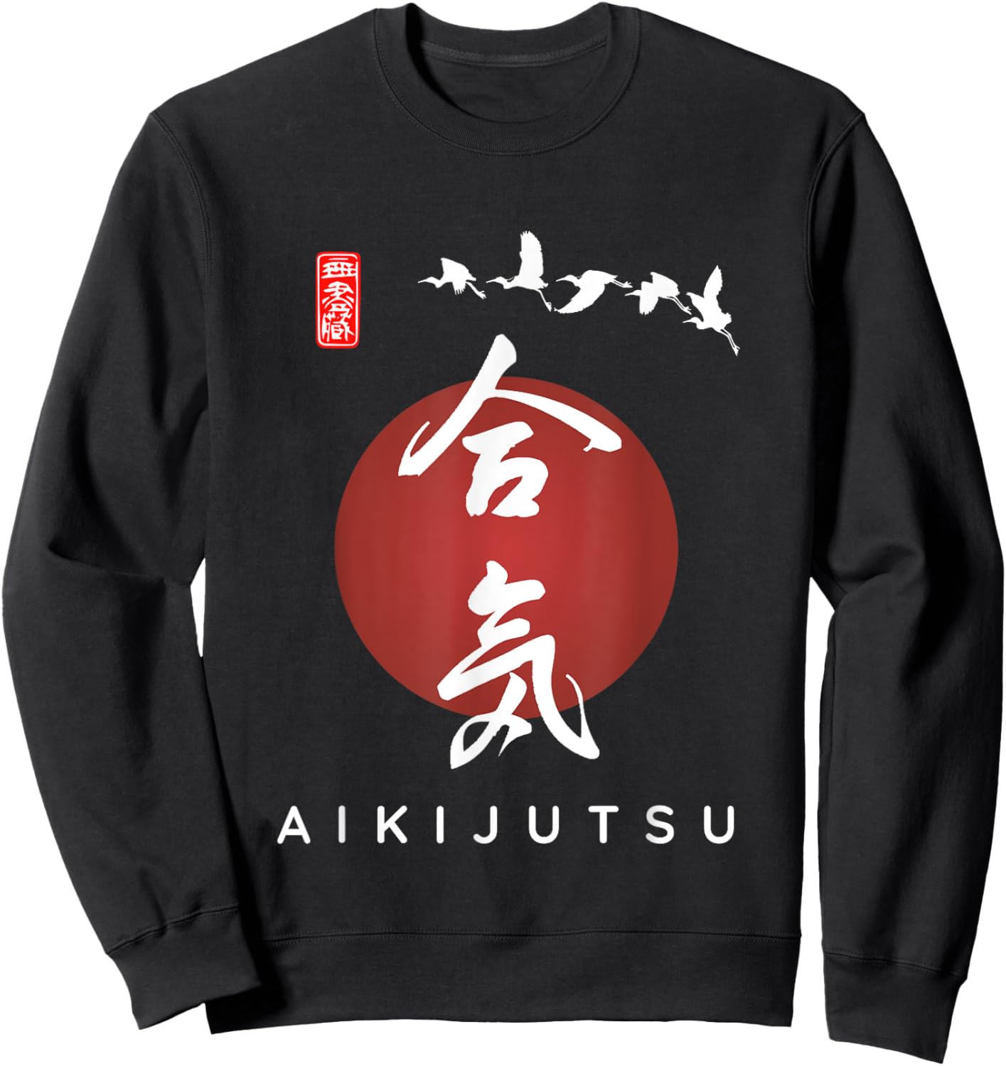 Aikijutsu For Beginners / Japanese Calligraphy Modern Font Sweatshirt - Sweatshirt | Black