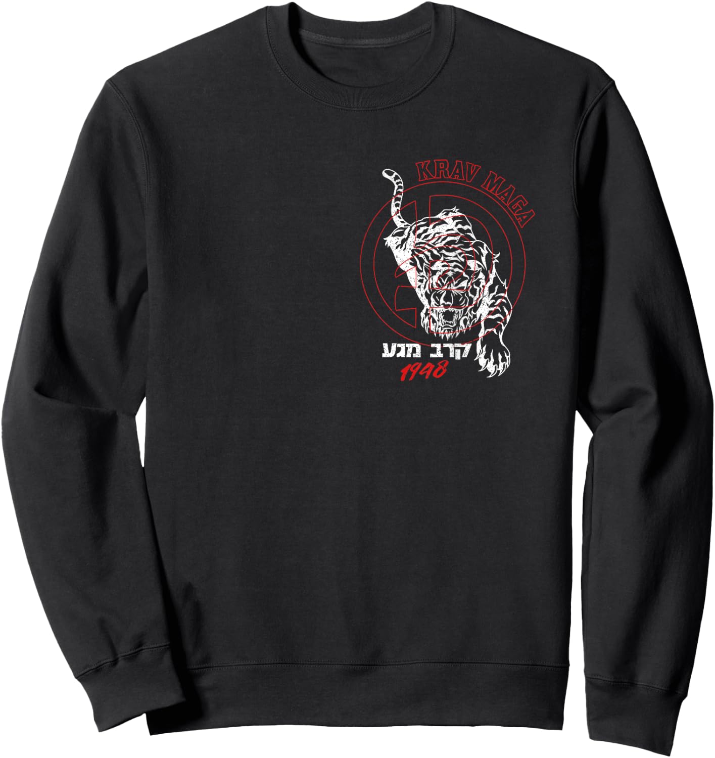Old School Krav Maga Hebrew Logo Tiger Women & Men Sweatshirt - Sweatshirt | Black
