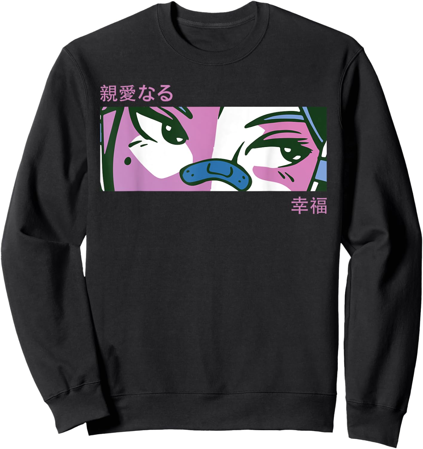 Anime Girl Eyes - Japan Culture Art - Japanese Aesthetic Sweatshirt - Sweatshirt | Black