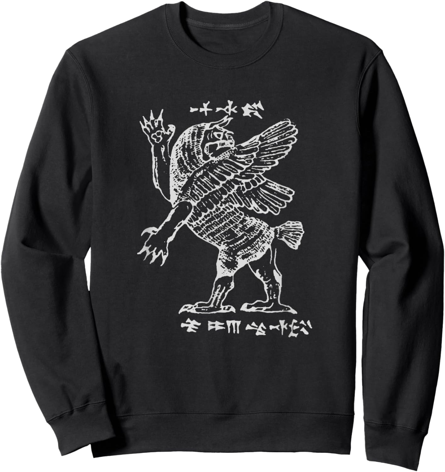 Assyrian Sumerian Mythology Enlil Marduk Tiamat Sweatshirt - Sweatshirt | Black