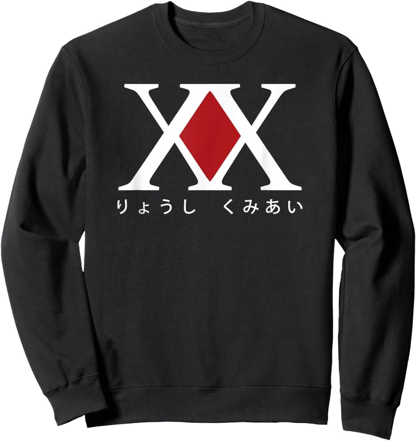 Hunter Hunter Association Sweatshirt - Sweatshirt | Black