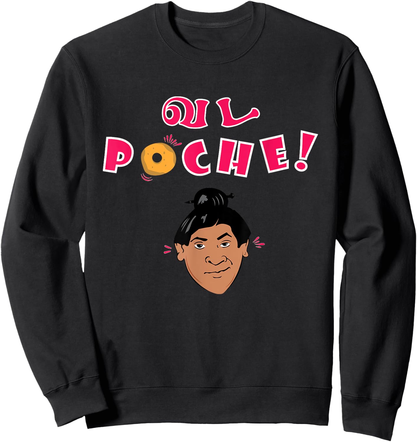 Swag Swami Kollywood Tamil Vada Poche Funny Comedy Sweatshirt - Sweatshirt | Black