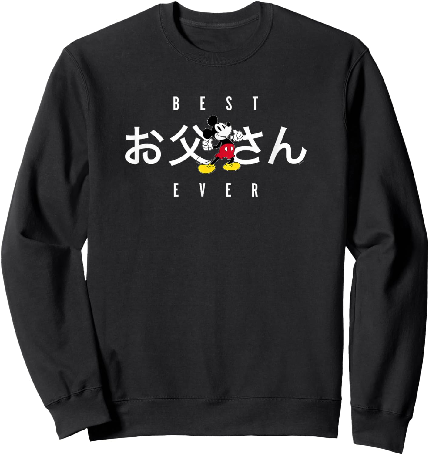 Disney Mickey Mouse Best Father Ever Japanese Father’s Day Sweatshirt - Sweatshirt | Black