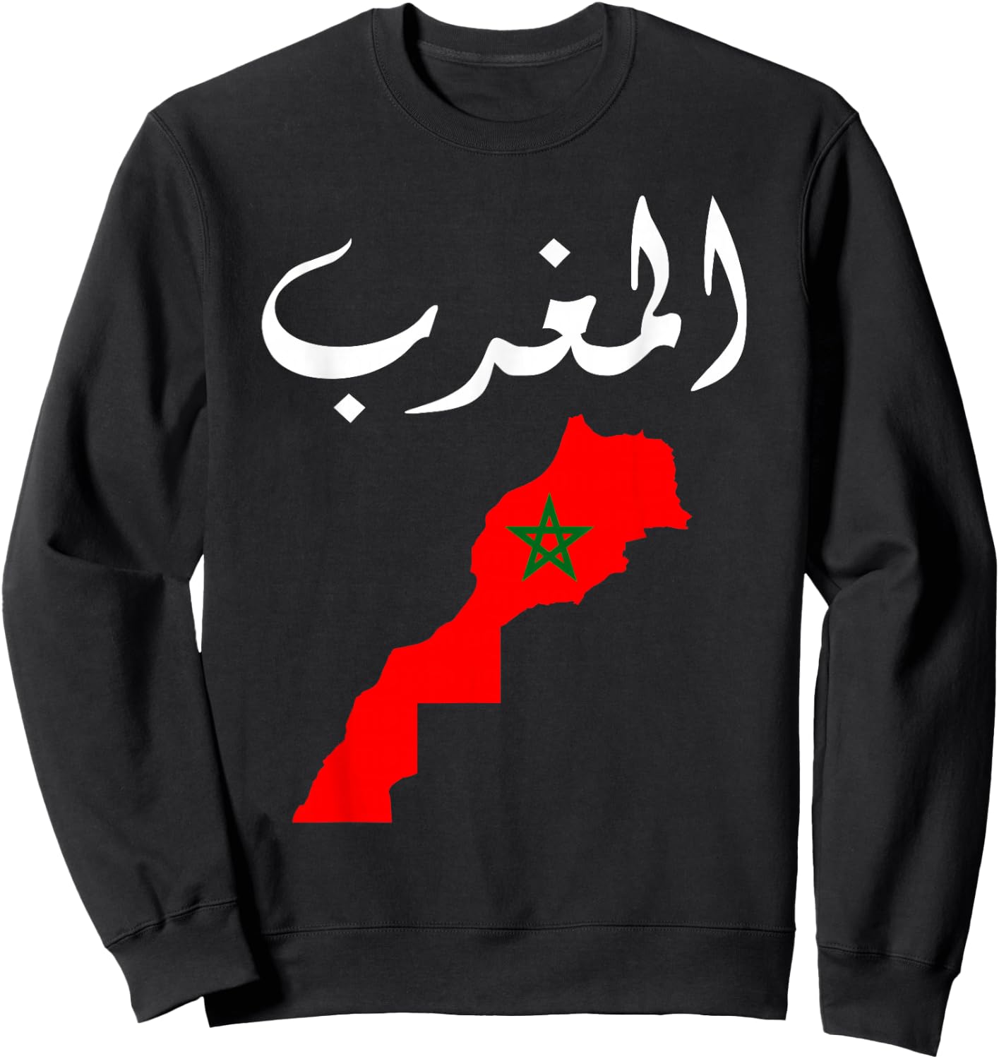Morocco Moroccan Pride Flag Map in Arabic Characters Sweatshirt - Sweatshirt | Black