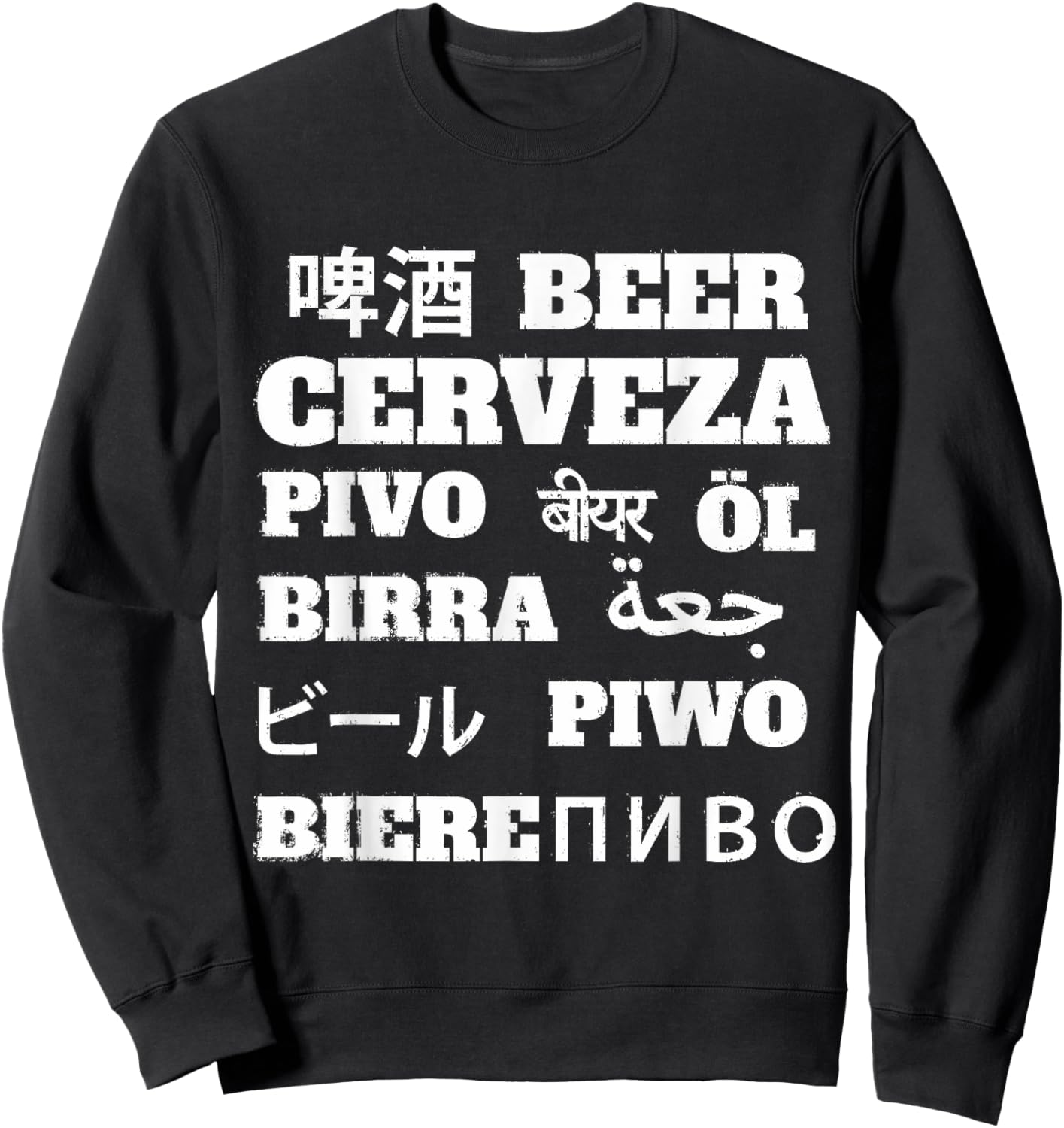 My Travel Dictionary Beer in Many Languages Sweatshirt - Sweatshirt | Black