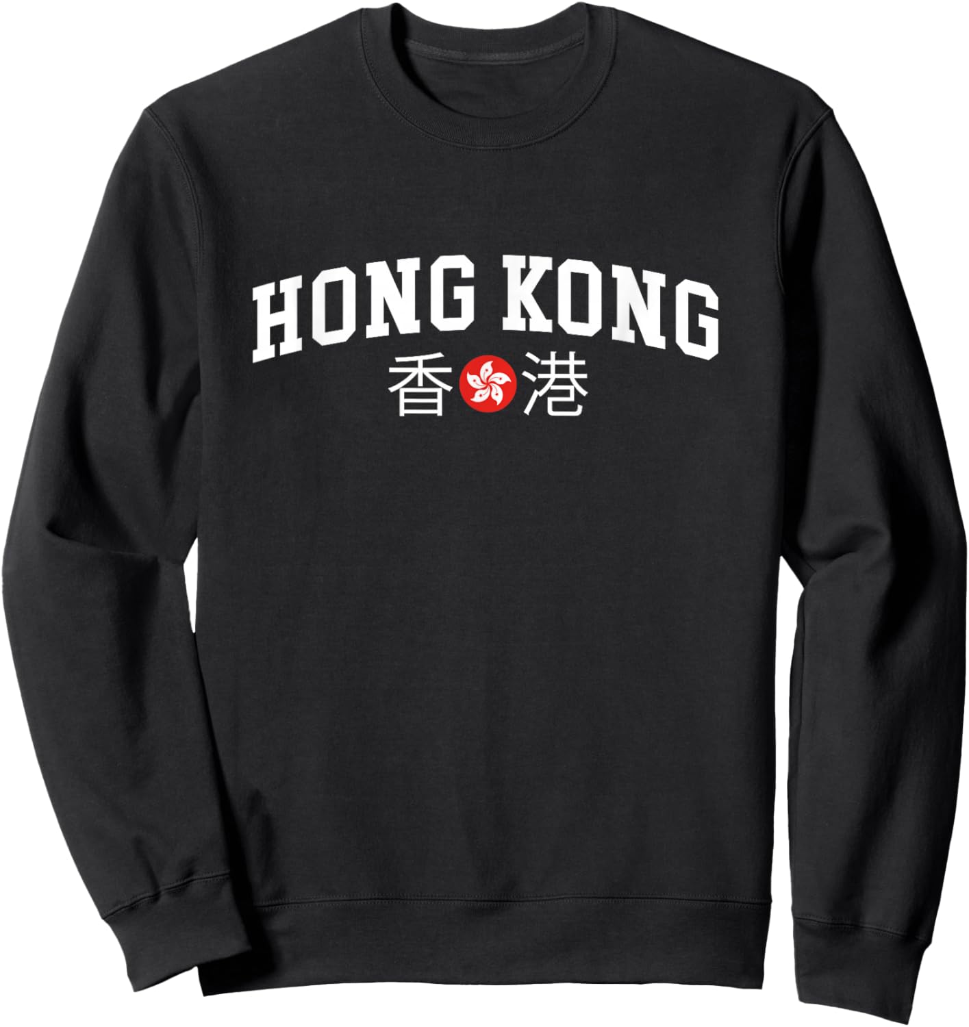 Hong Kong | Chinese Characters , Black, S Sweatshirt - Sweatshirt | Black