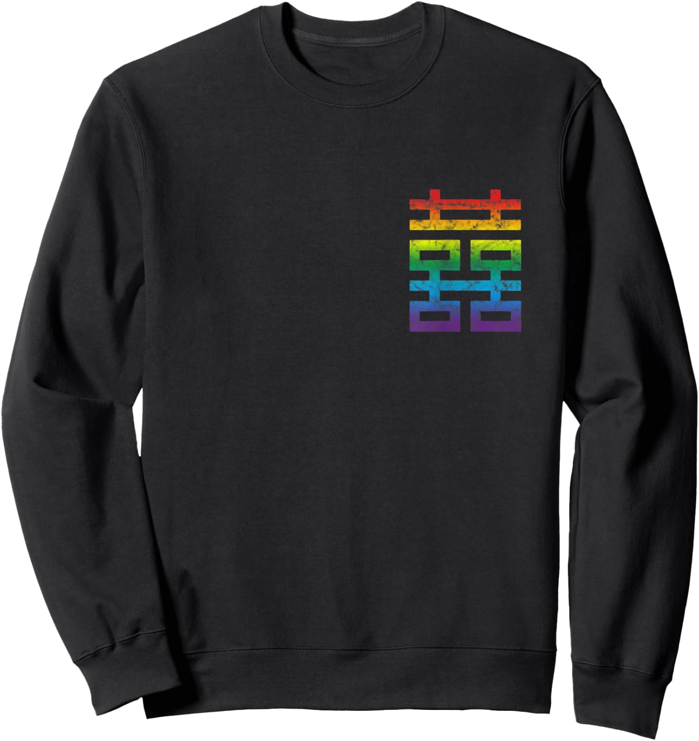 Chinese symbol, double happiness, wedding, shuang xi, luck Sweatshirt - Sweatshirt | Black