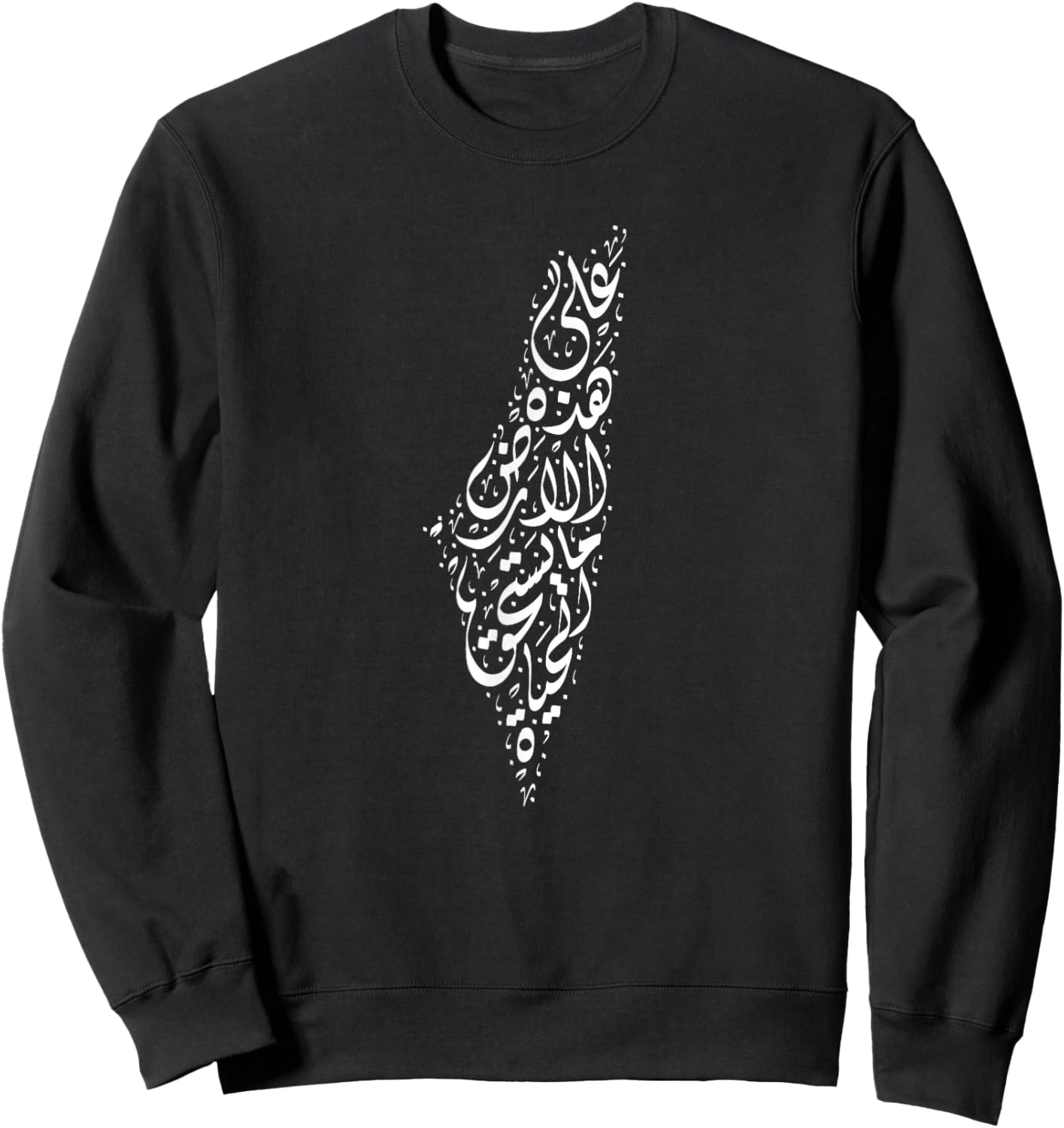 Palestine - Arabic Calligraphy Poem of Mahmoud Darwish Sweatshirt - Sweatshirt | Black