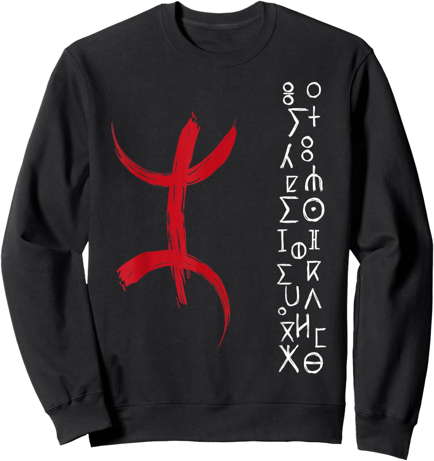 Berber Kabyle Tifinagh Amazigh Schreiben Kultur Sweatshirt - Sweatshirt | Black