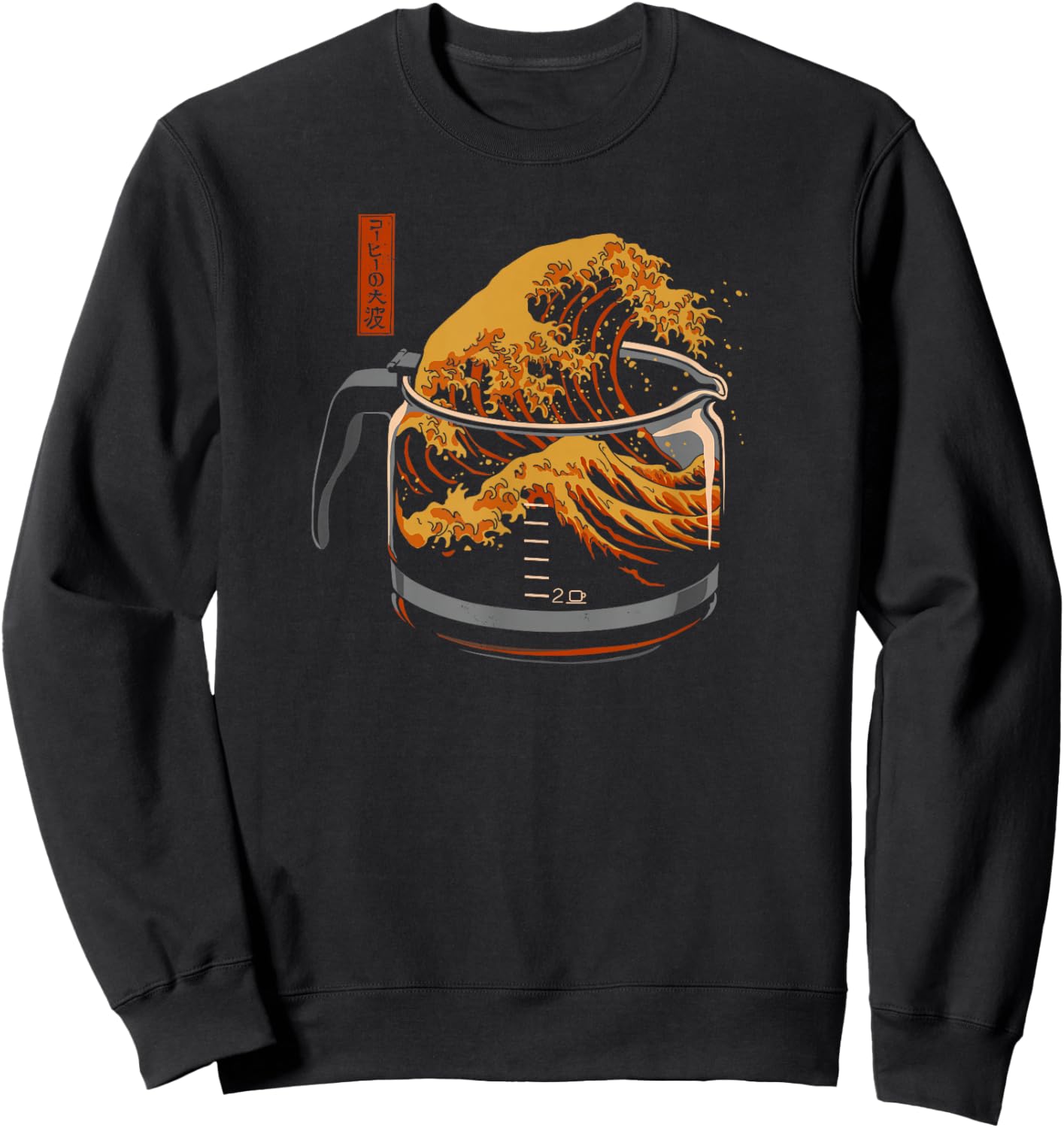 Elan Harris The Great Wave of Coffee - -Adults, Black, Small Sweatshirt - Sweatshirt | Black