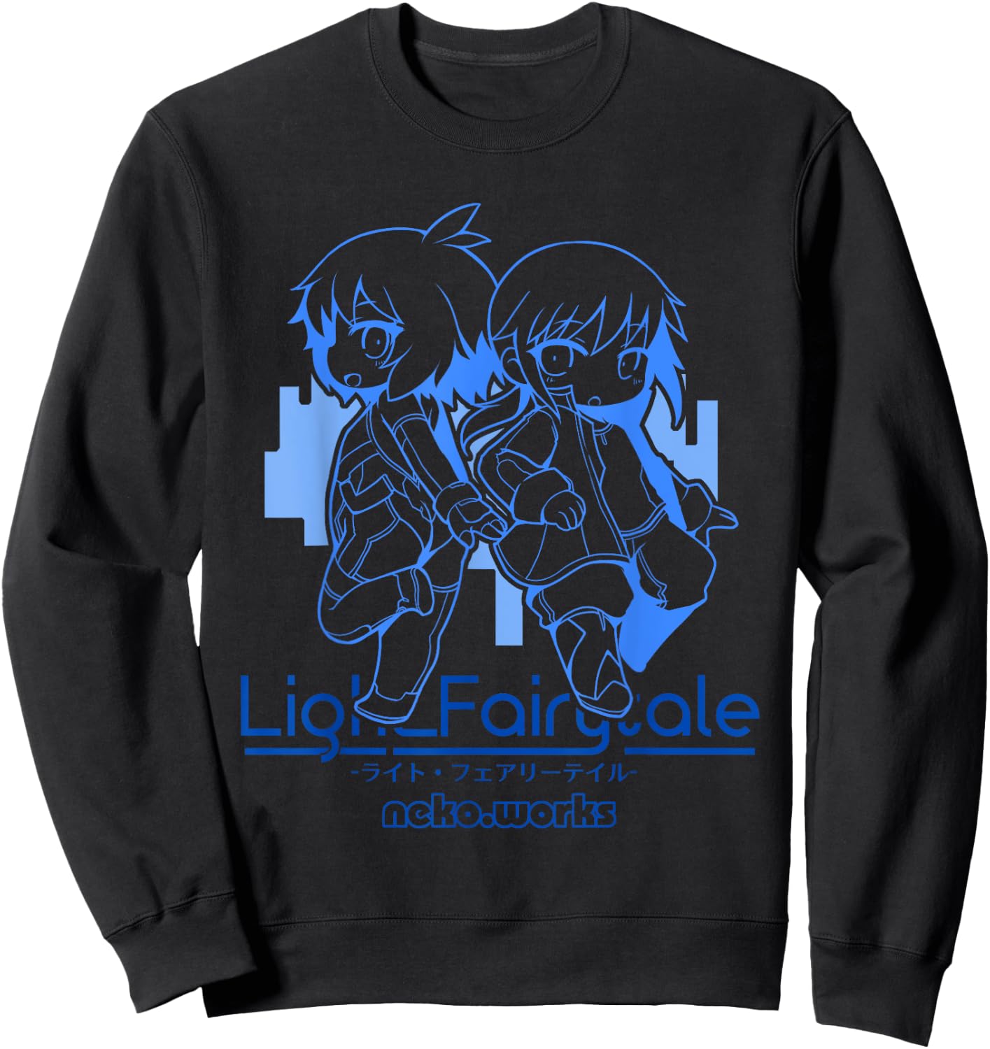 Light Fairytale - Chibi Haru & Kuroko (Front Only) Sweatshirt - Sweatshirt | Black
