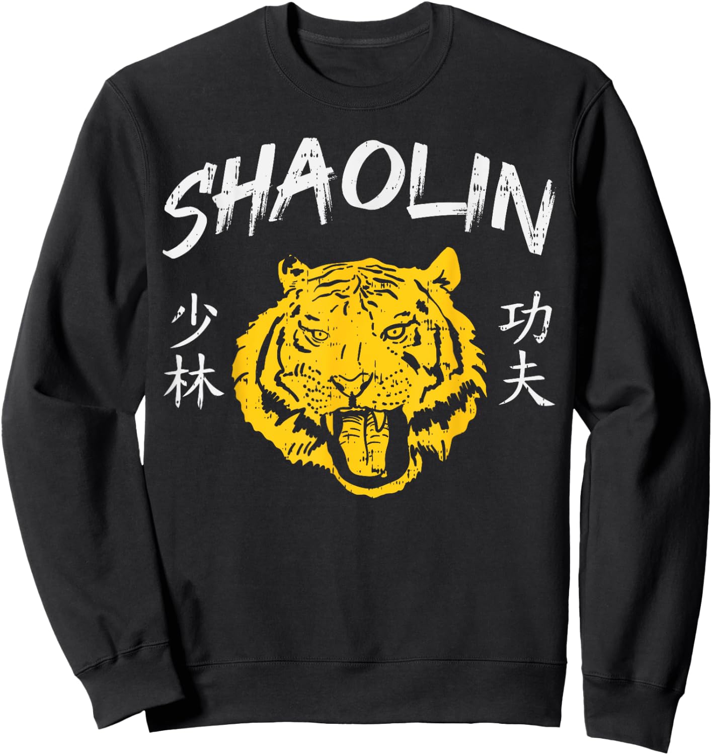 Tiger Shaolin Kung Fu Chinese Symbol Wushu Martial Arts Gift Sweatshirt - Sweatshirt | Black