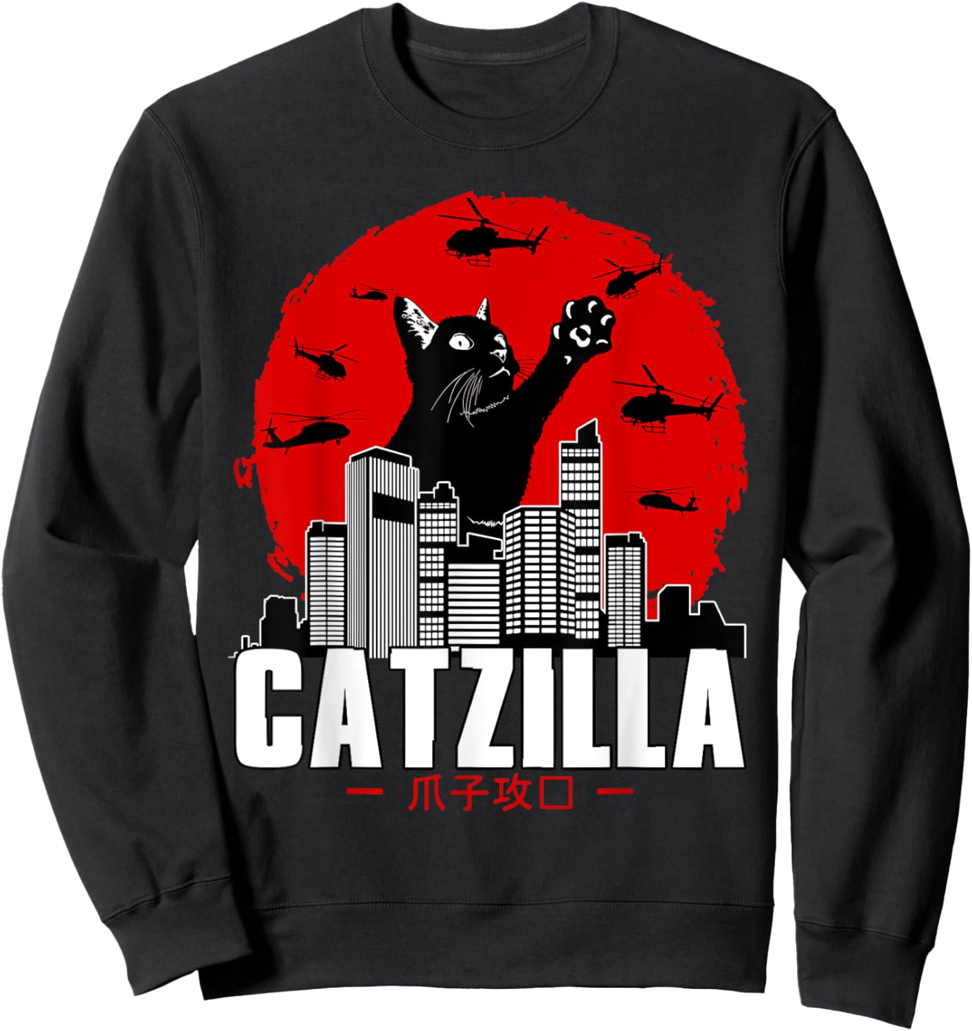 Catzilla Cute Cat Stuff For Cat Lover, Cat Mom, Cat Dad Sweatshirt - Sweatshirt | Black