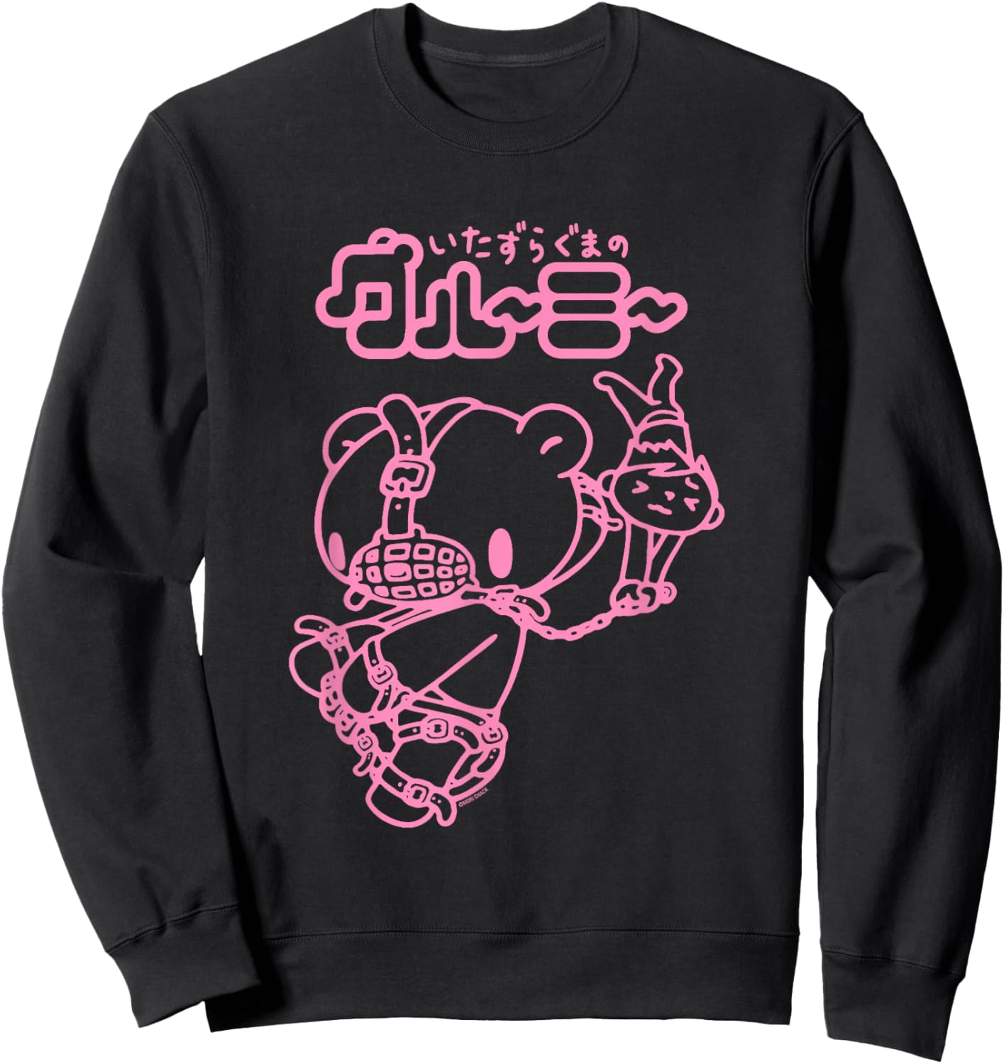 Gloomy Bear The Naughty Grizzly Muzzled Chained Pity Anime Sweatshirt - Sweatshirt | Black
