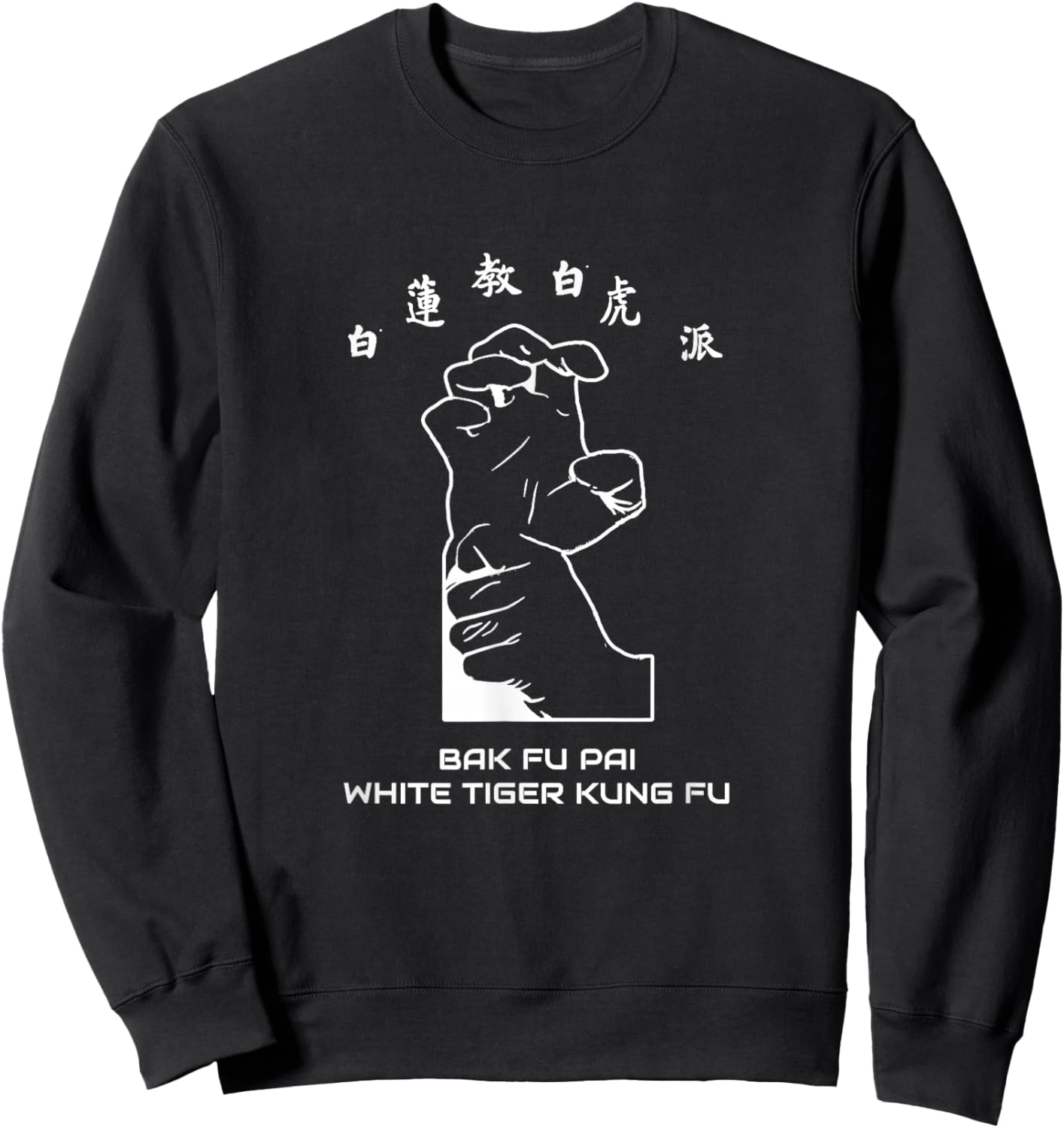 White Tiger Kung Fu Sweatshirt - Sweatshirt | Black